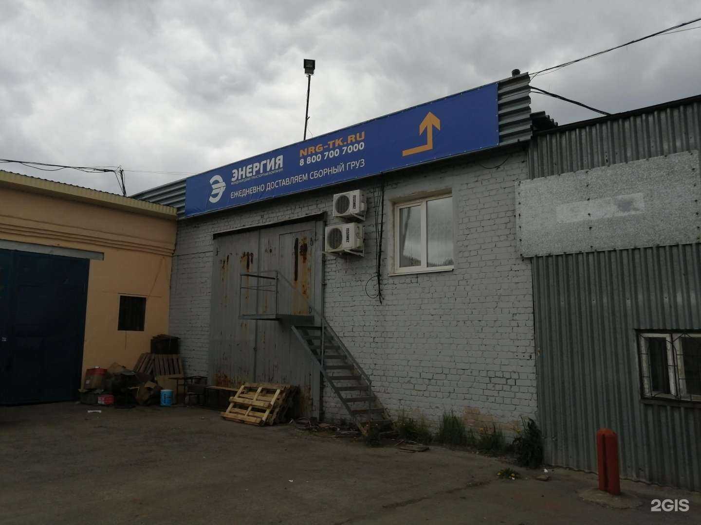 Отзывы на компанию Stargaz в Перми c фото - фотография 2 из 2