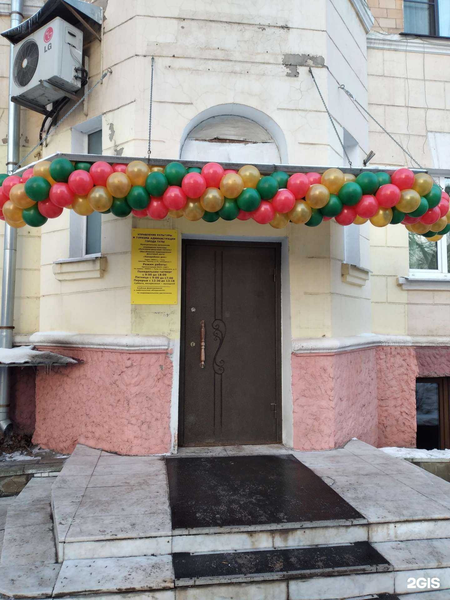 Отзывы на компанию Звонкие капельки в Туле c фото