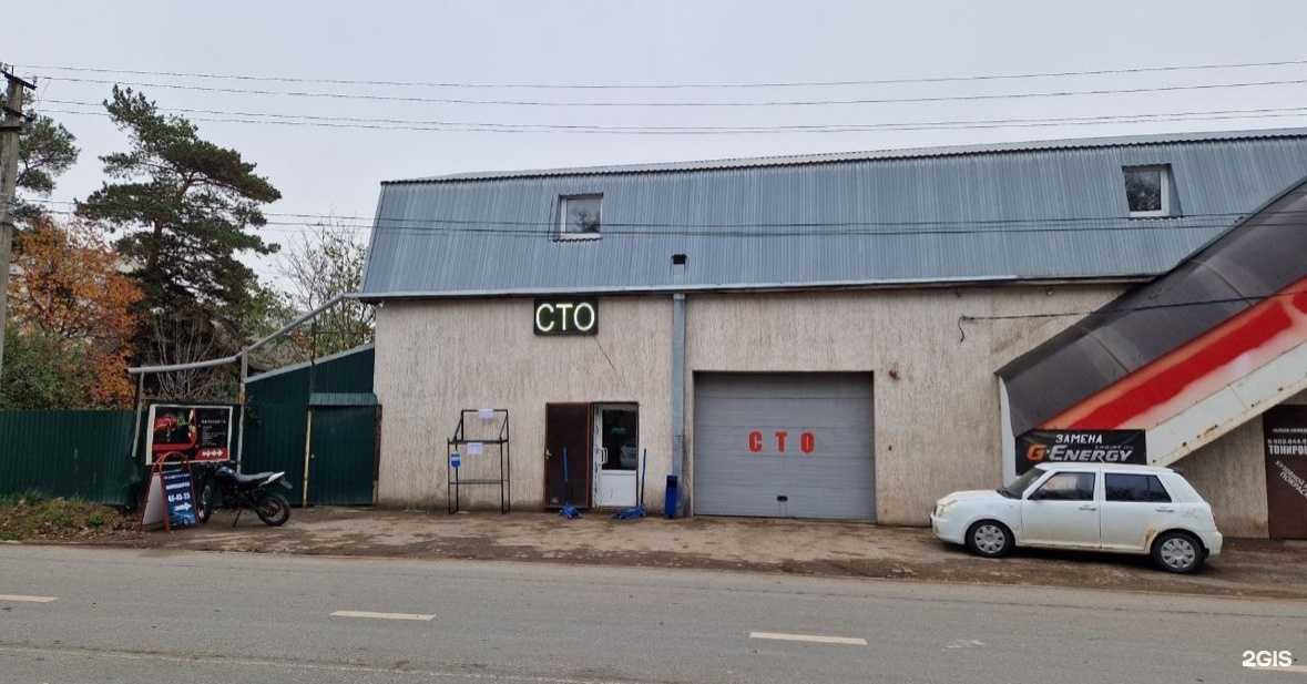 Отзывы на компанию СТО в г. Саратов c фото