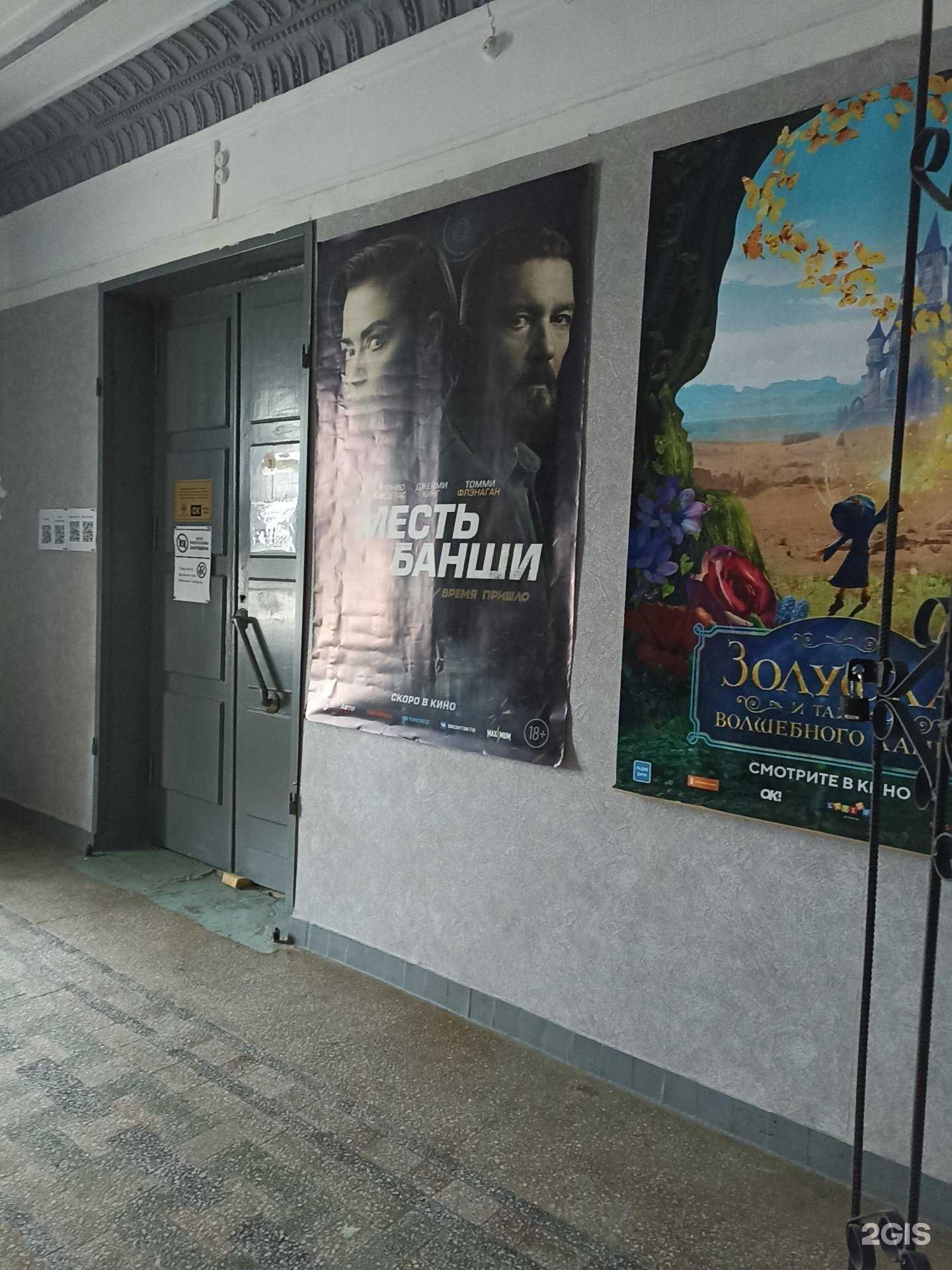 Отзывы на компанию Террикон в Дегтярске c фото