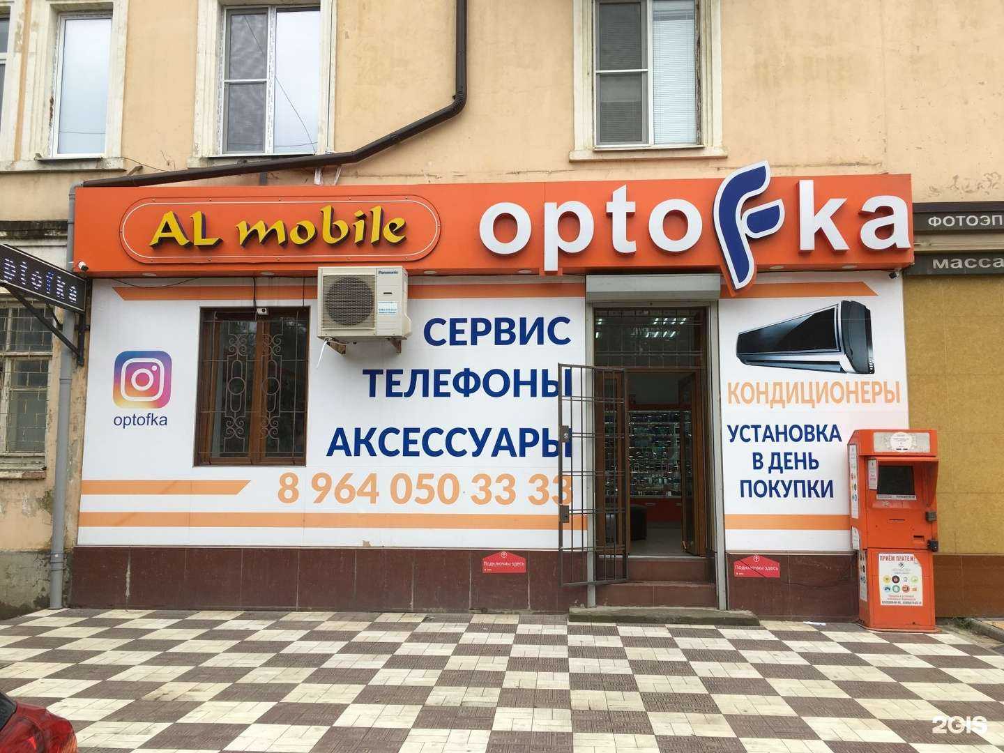 Отзывы на компанию AL mobile в г. Каспийск c фото