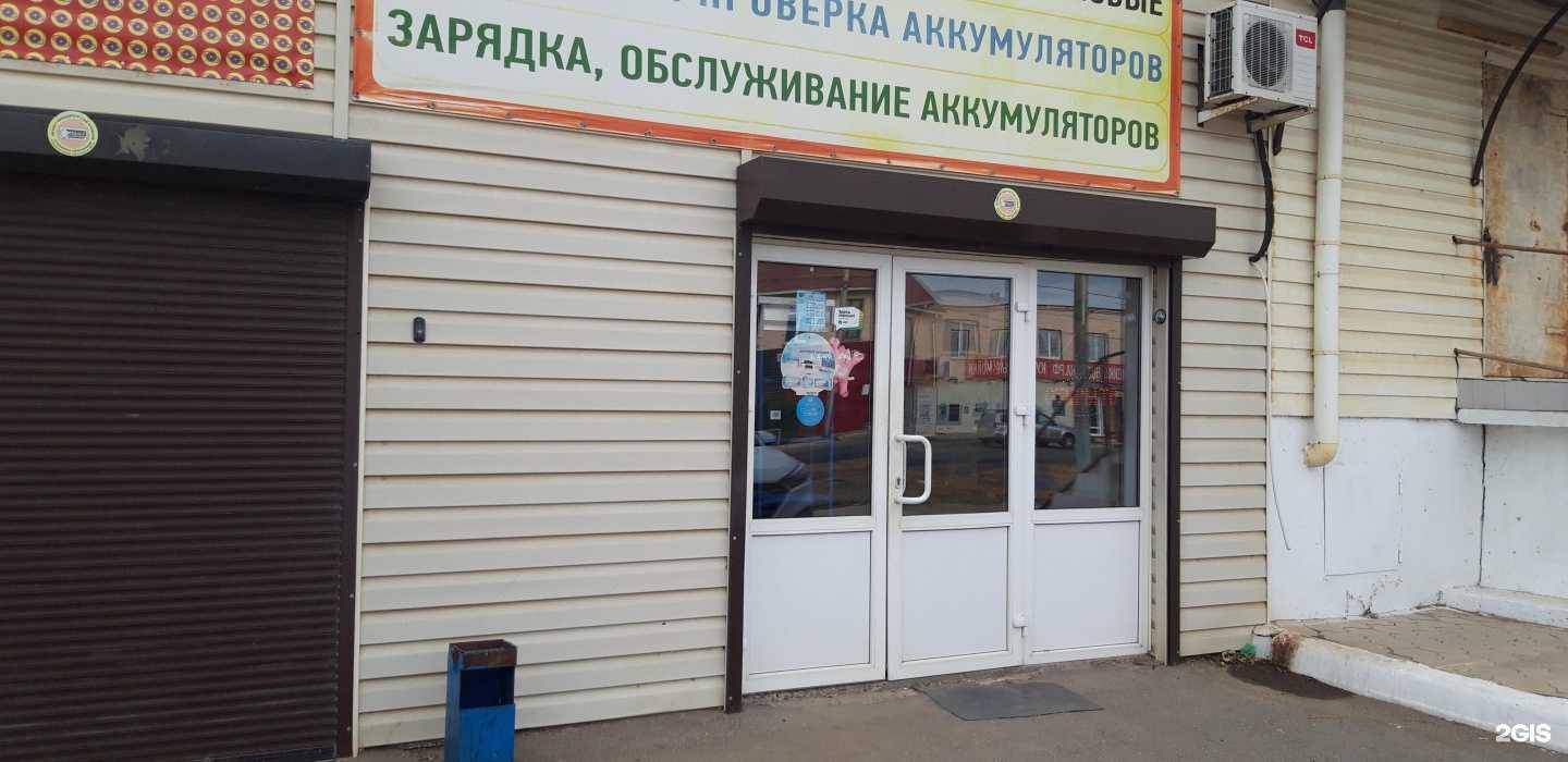 Отзывы на компанию Ампераж в Астрахани c фото