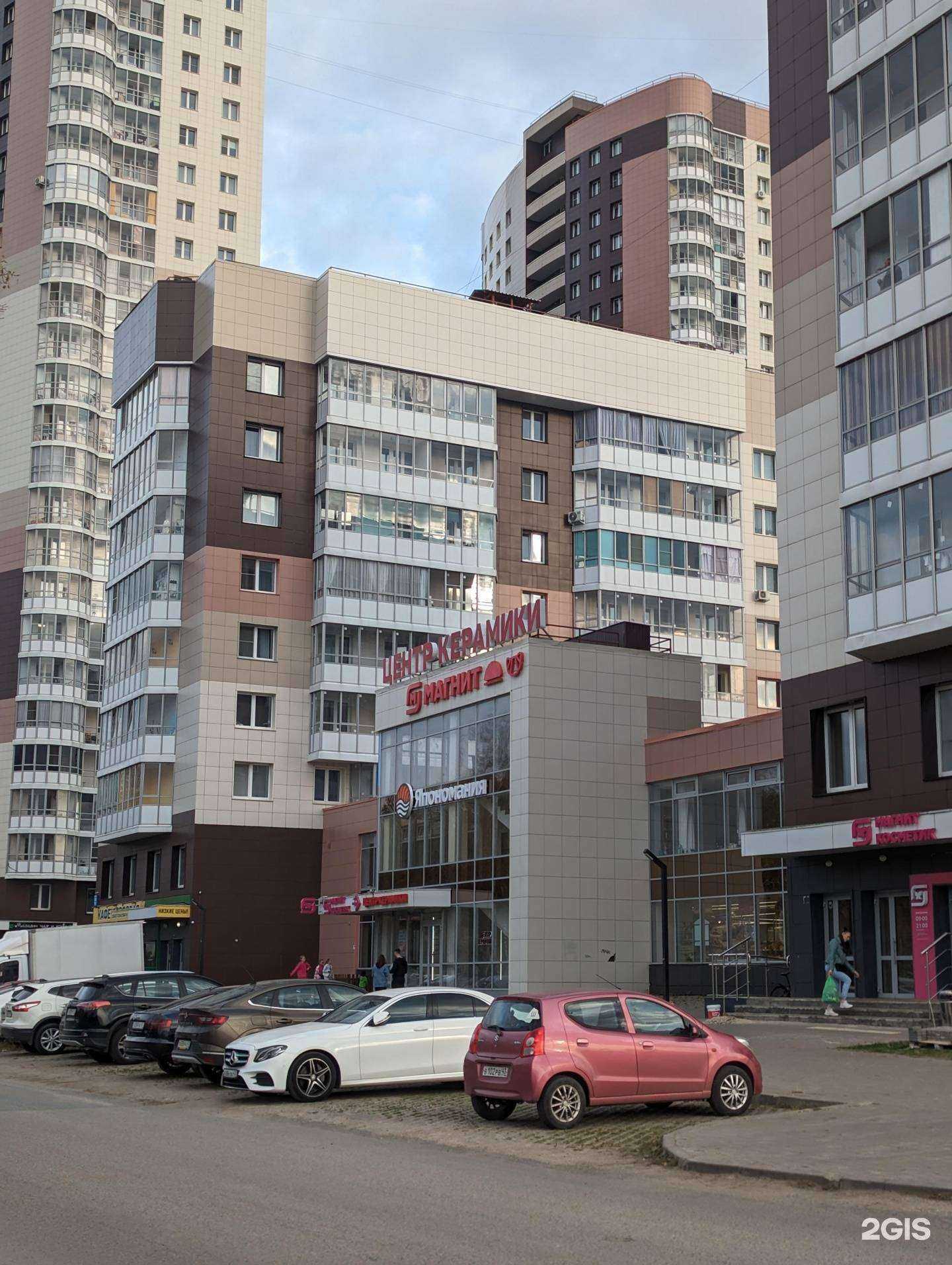 Отзывы на компанию Япономания в Кирове c фото