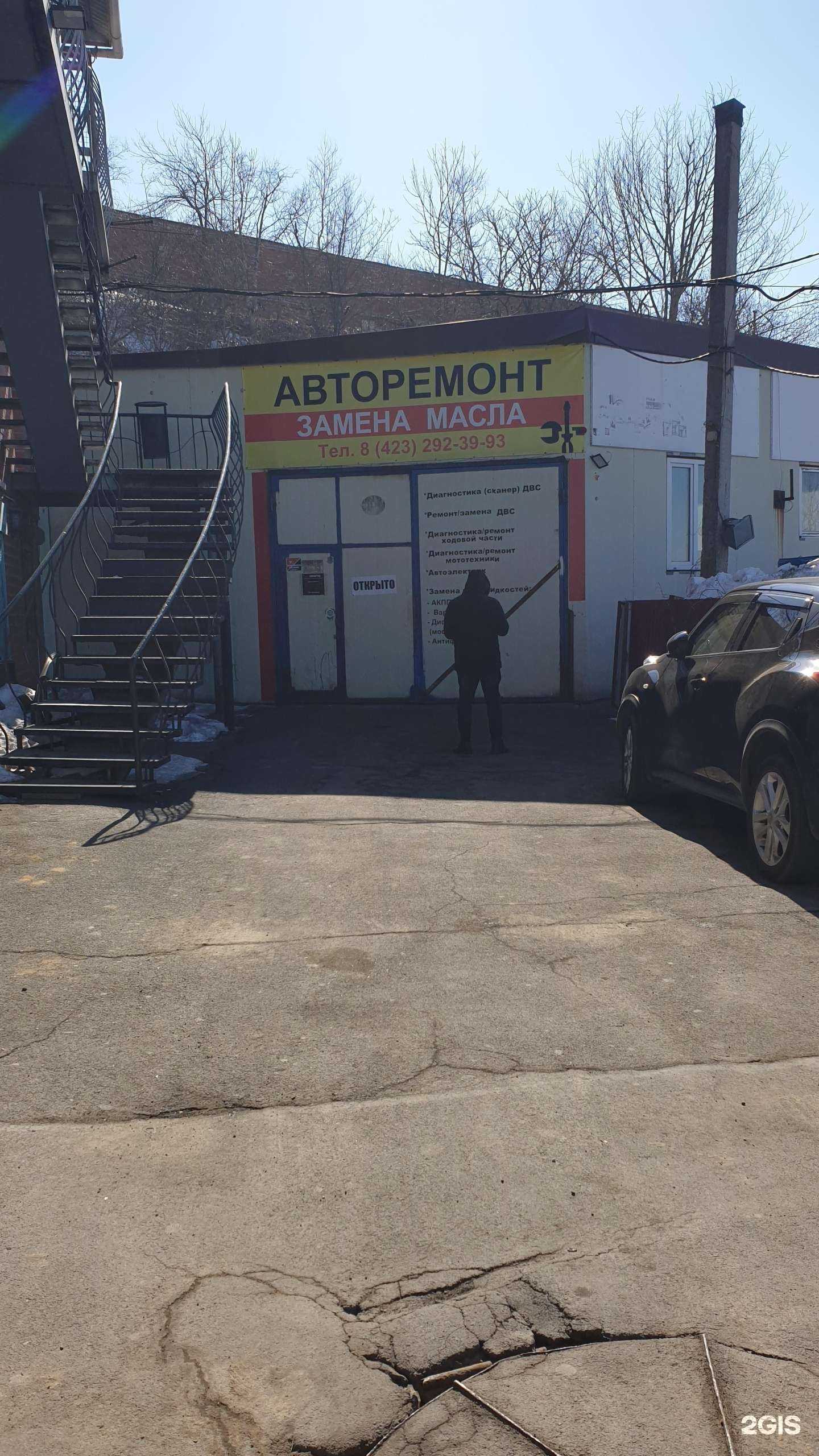 Отзывы на компанию Автосервис в г. Владивосток c фото