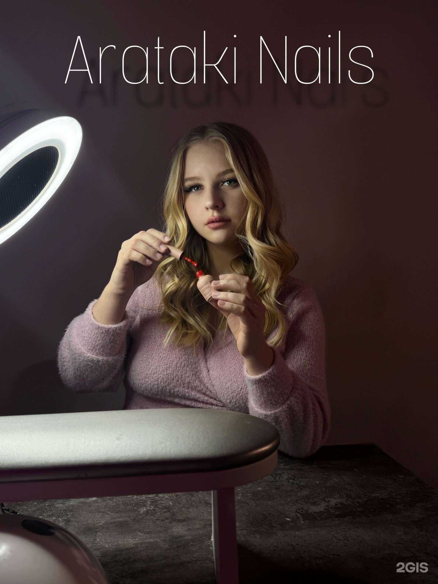 Отзывы на компанию Arataki Nails в Владивостоке c фото