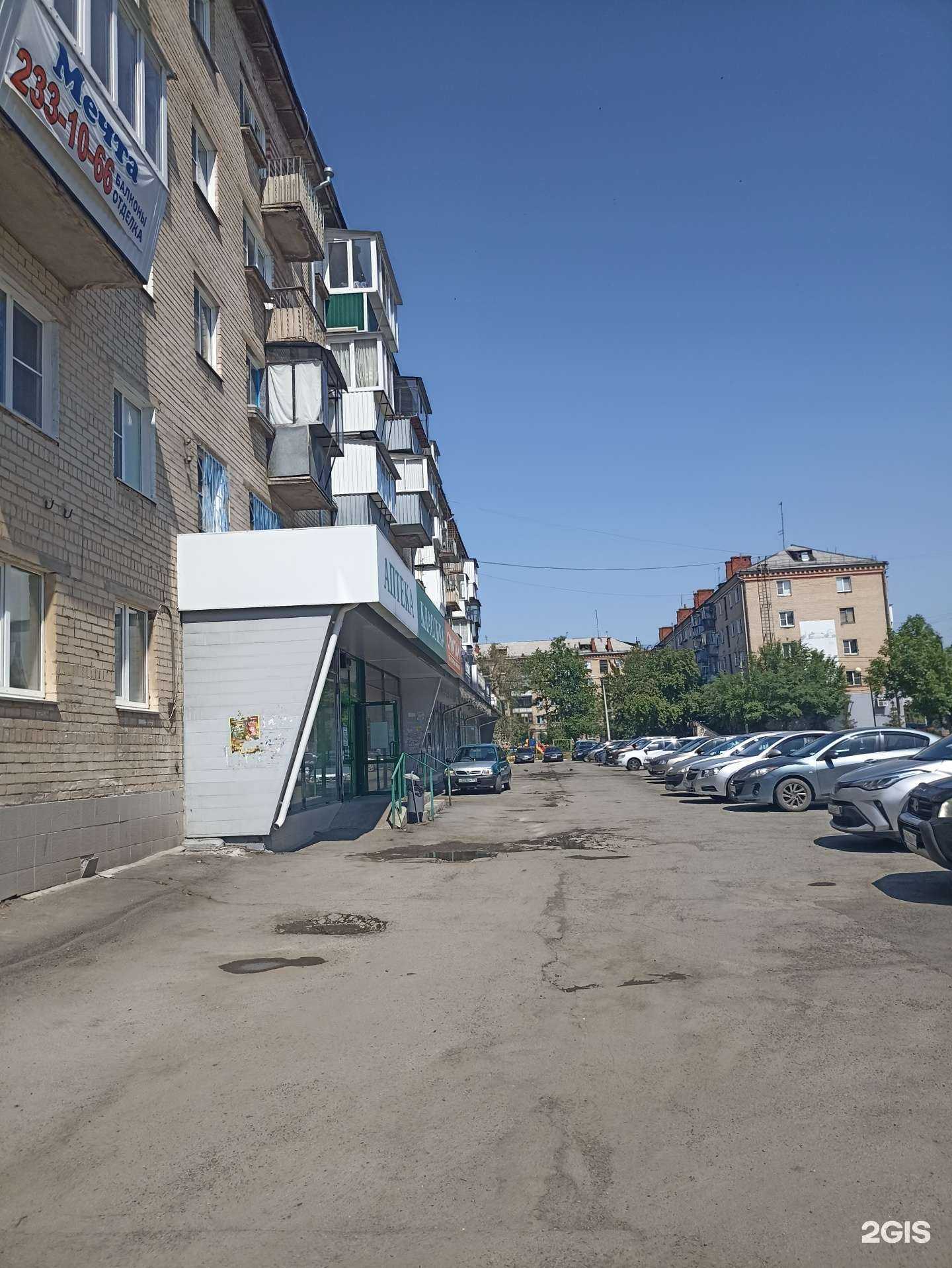 Отзывы на компанию Классика в Челябинске c фото