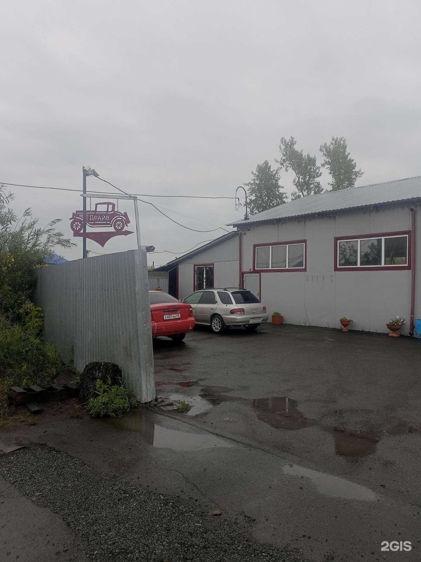 Отзывы на компанию Драйв в Кургане c фото