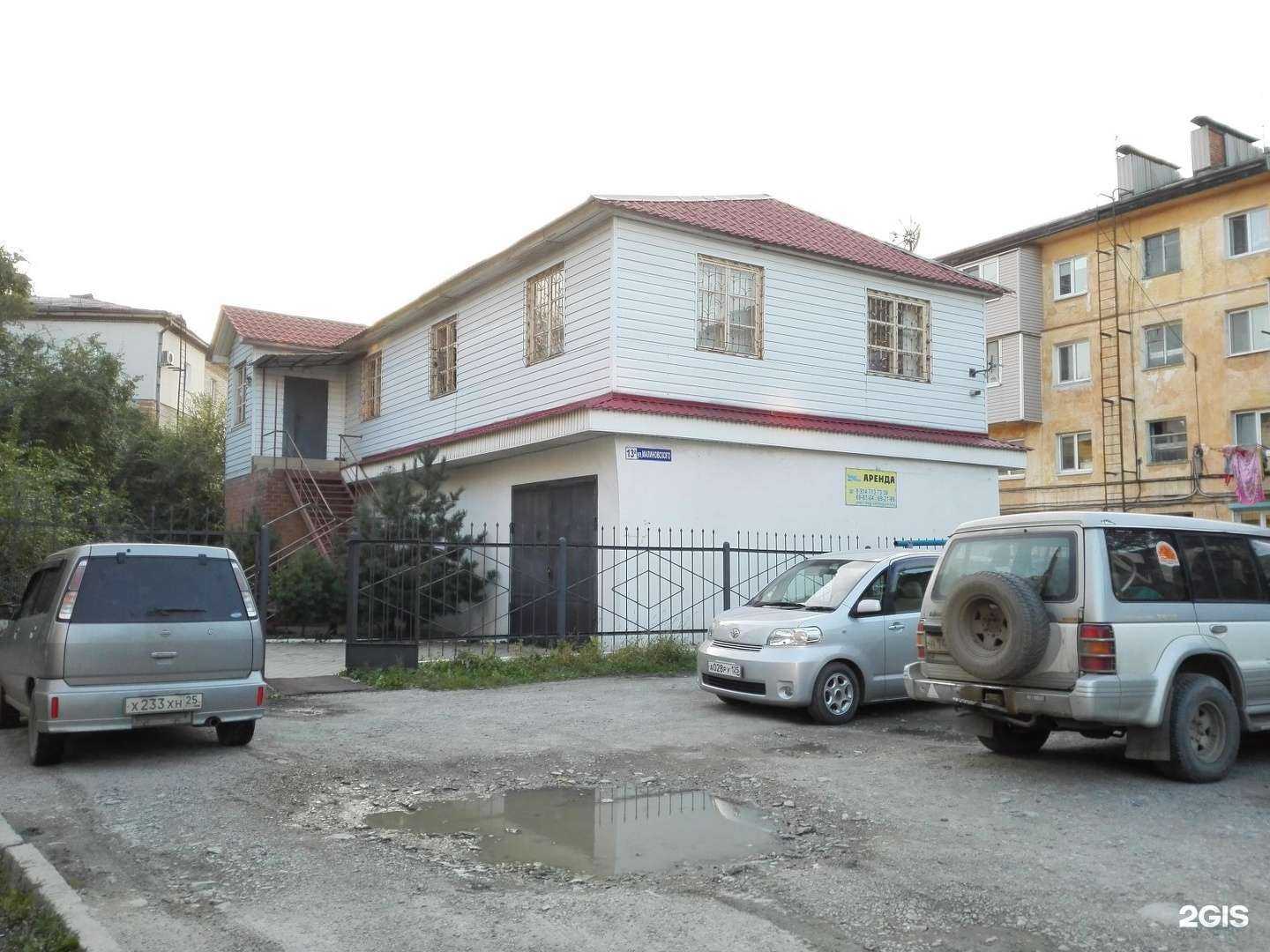 Отзывы на компанию Дальмастер в Находке c фото - фотография 2 из 2