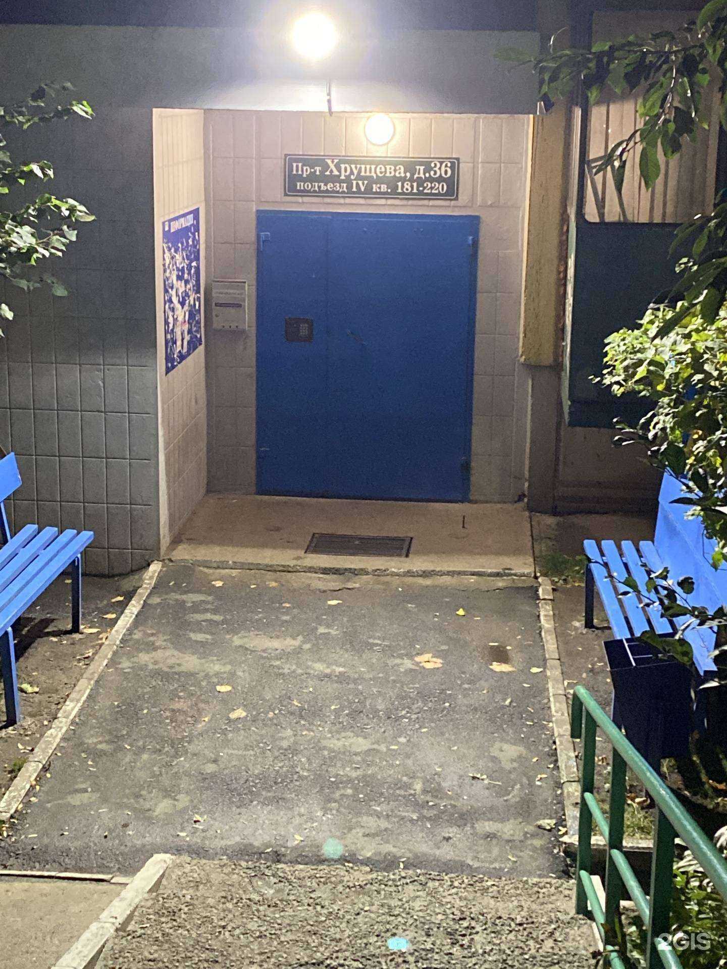 Отзывы на компанию Согаз-Мед в Курске c фото - фотография 2 из 2