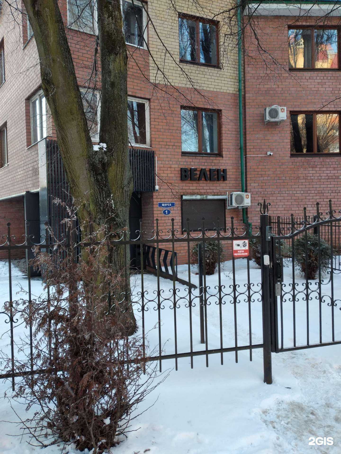 Отзывы на компанию Велен в г. Калининград c фото