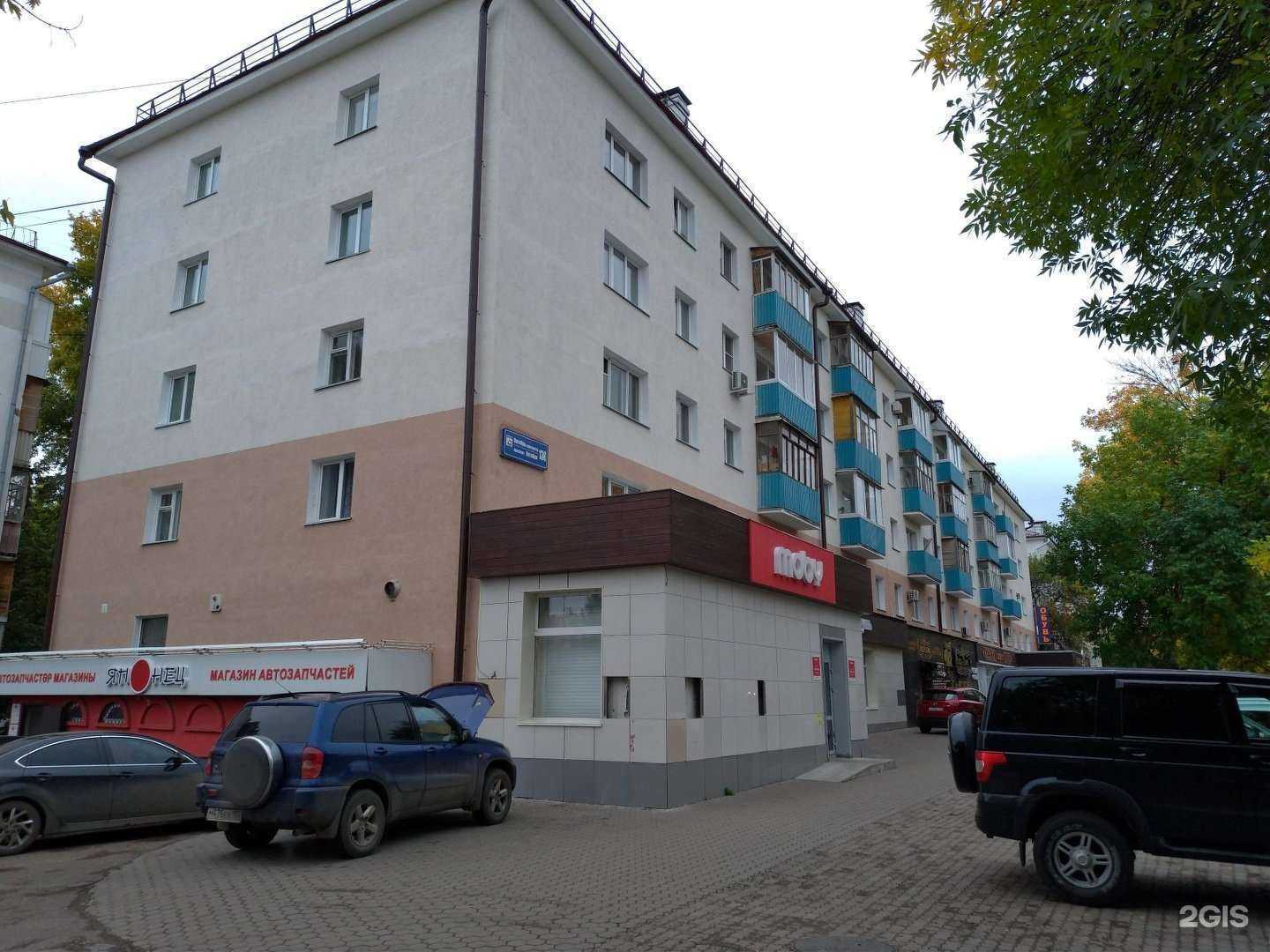 Отзывы на компанию Unatel в Уфе c фото - фотография 2 из 2