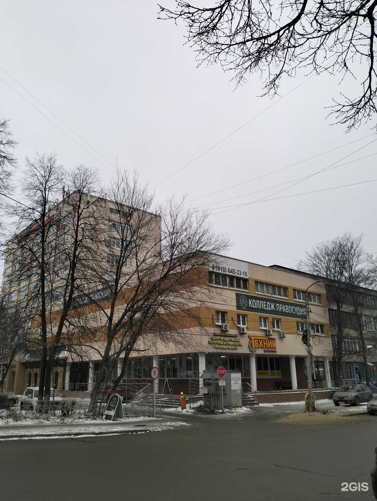 Отзывы на компанию Истоки здоровья в г. Рязань c фото