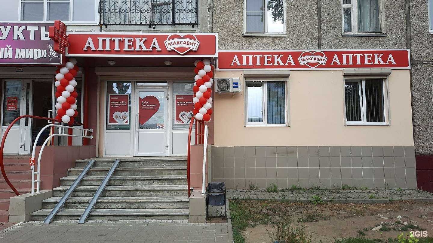 Отзывы на компанию Максавит в г. Нижний Новгород c фото