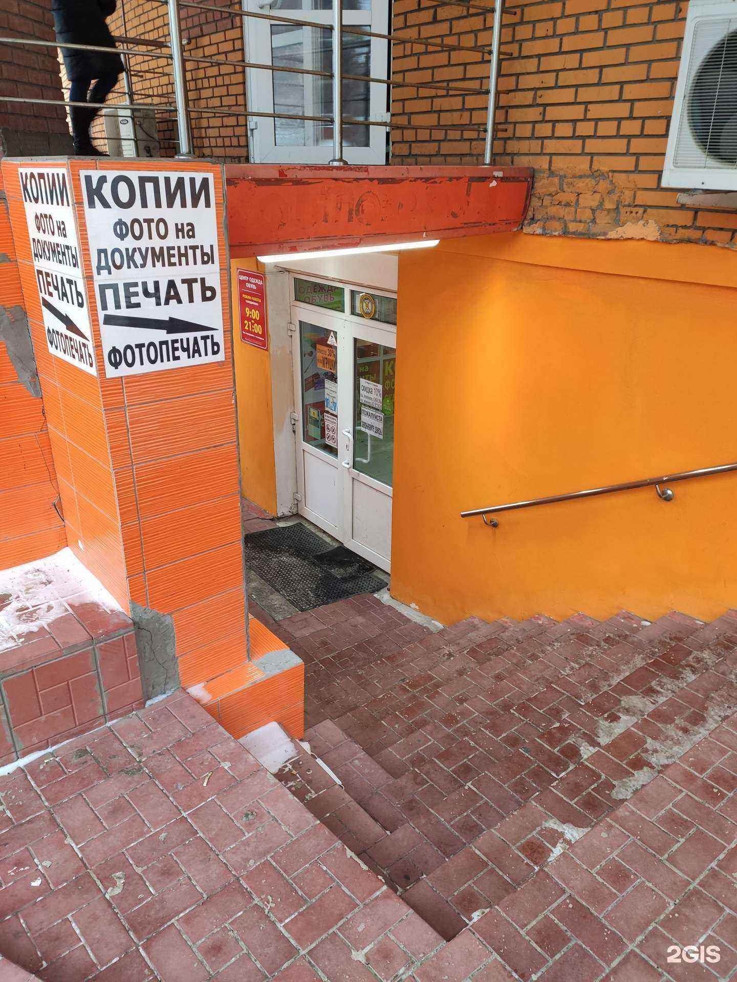 Отзывы на компанию Пава в г. Томск c фото