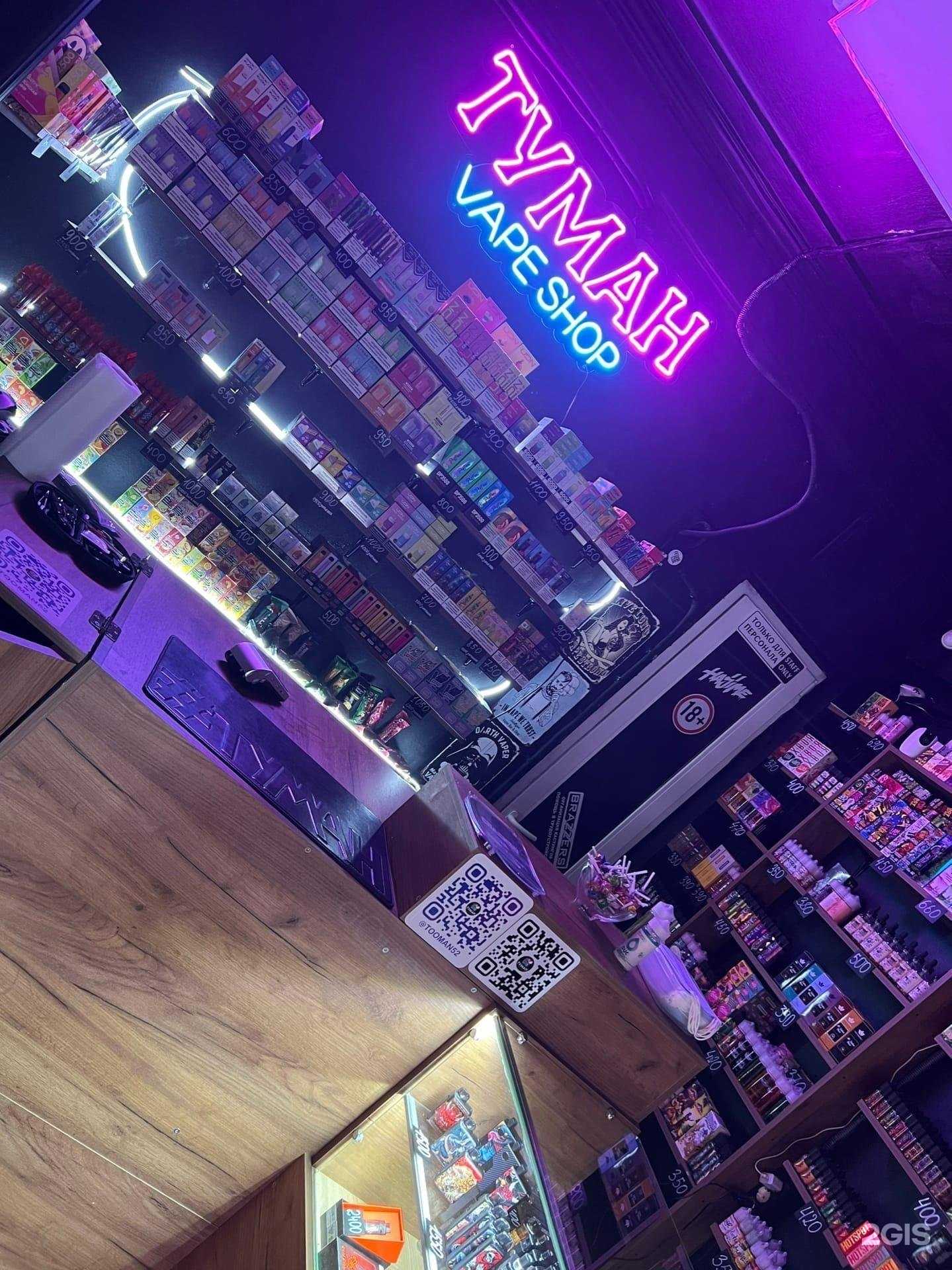 Отзывы на компанию Туман в Нижнем Новгороде c фото