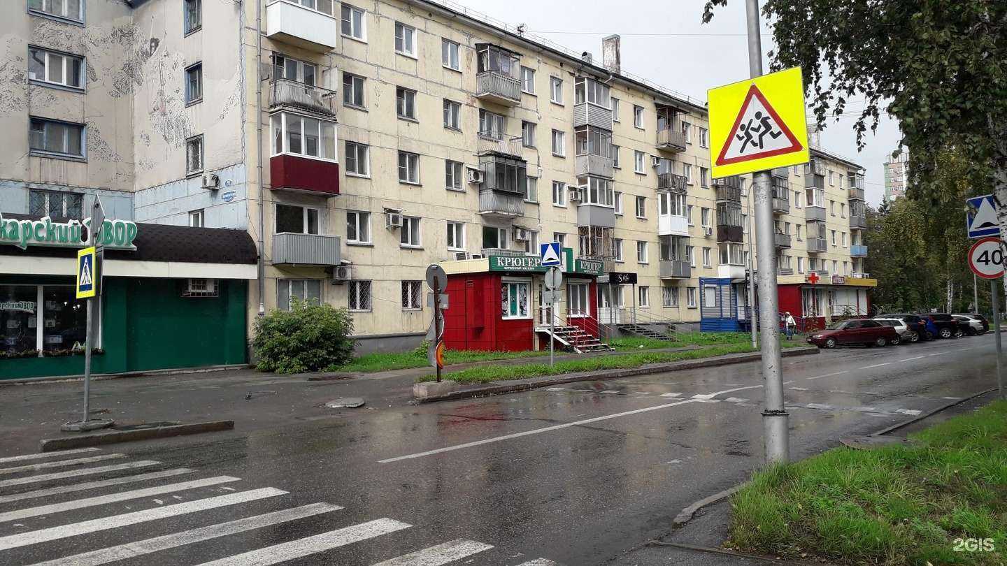 Отзывы на компанию ГрумВрум в Новокузнецке c фото - фотография 2 из 2