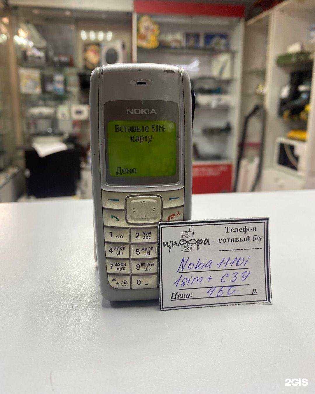 Отзывы на компанию Скупка & Цифра в Улан-Удэ c фото