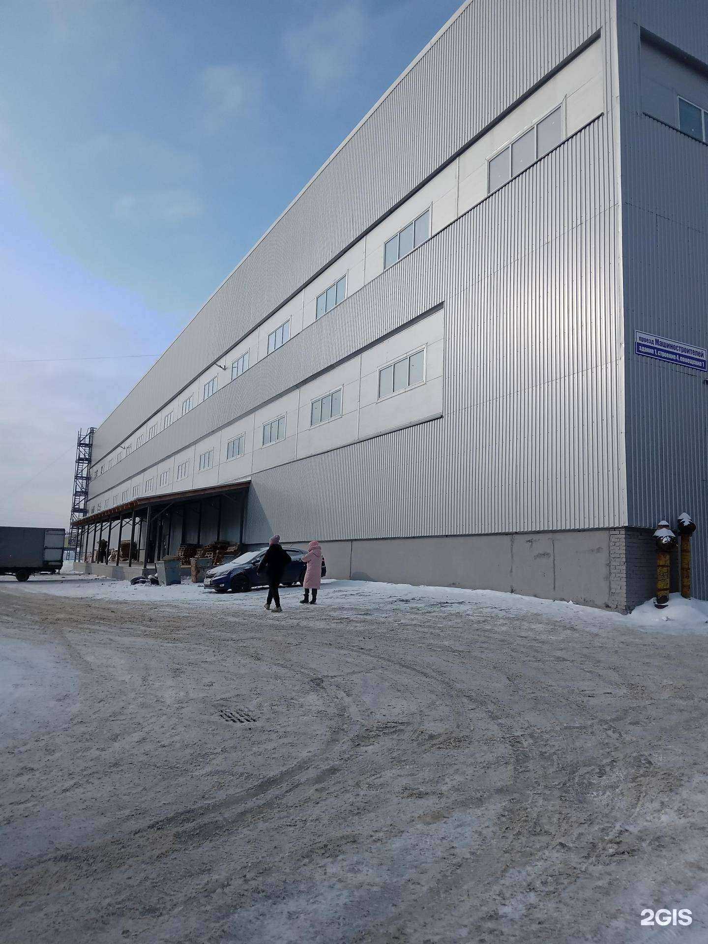 Отзывы на компанию Хозтрейд в Чебоксарах c фото - фотография 2 из 2