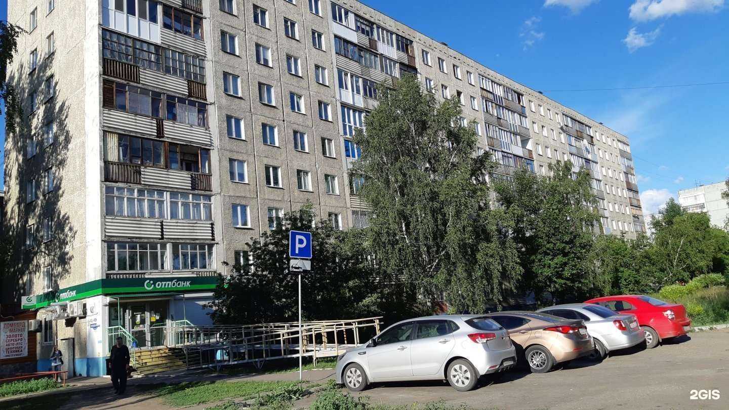 Отзывы на компанию Энфилд в Омске c фото - фотография 2 из 2