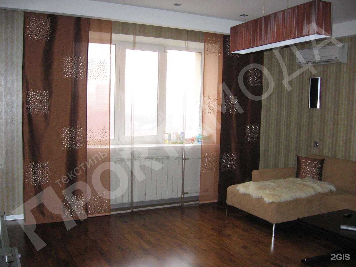 Отзывы на компанию Portamoda в г. Самара c фото