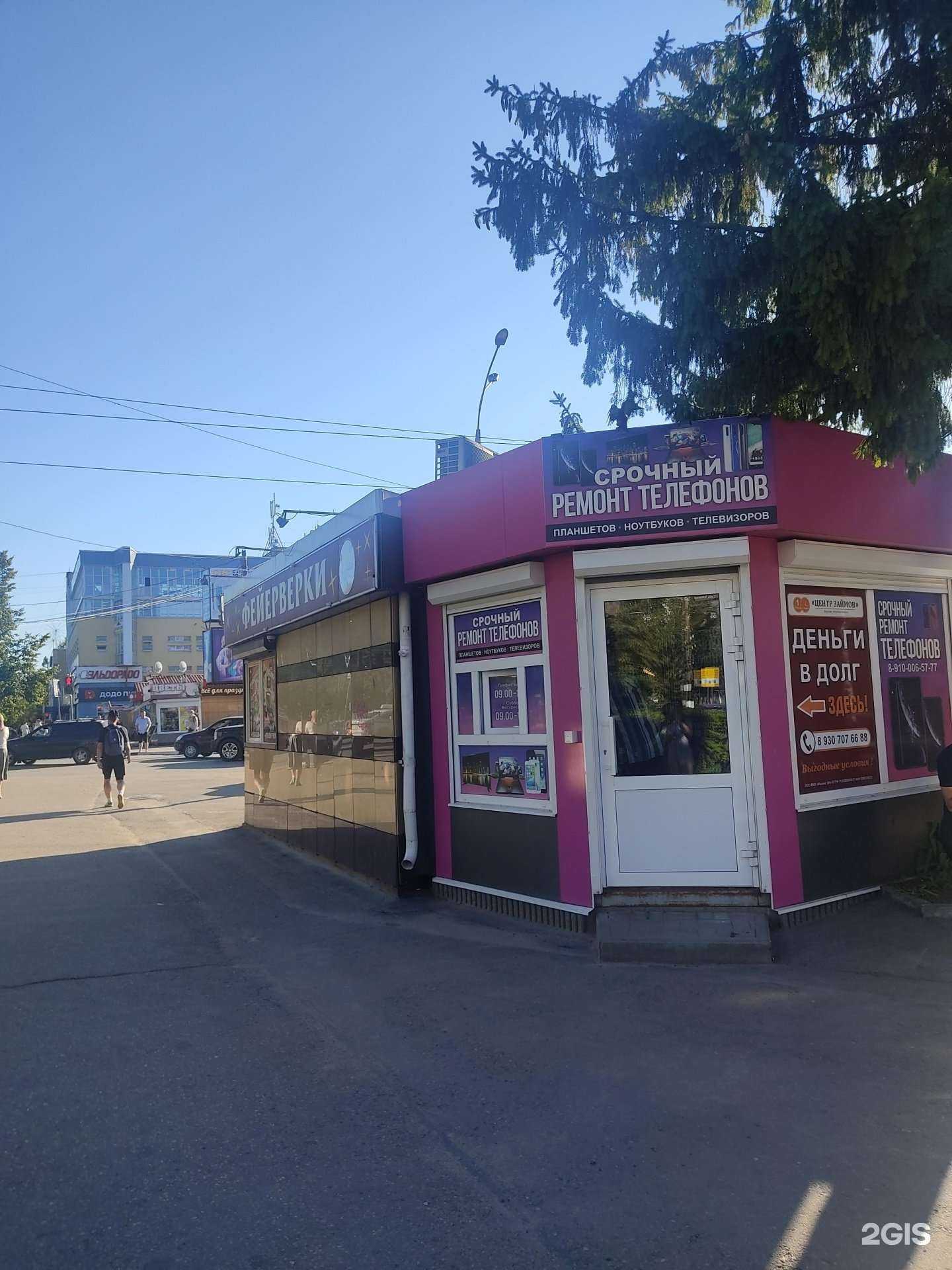 Отзывы на компанию Полигон Арзамас в Арзамасе c фото - фотография 2 из 2