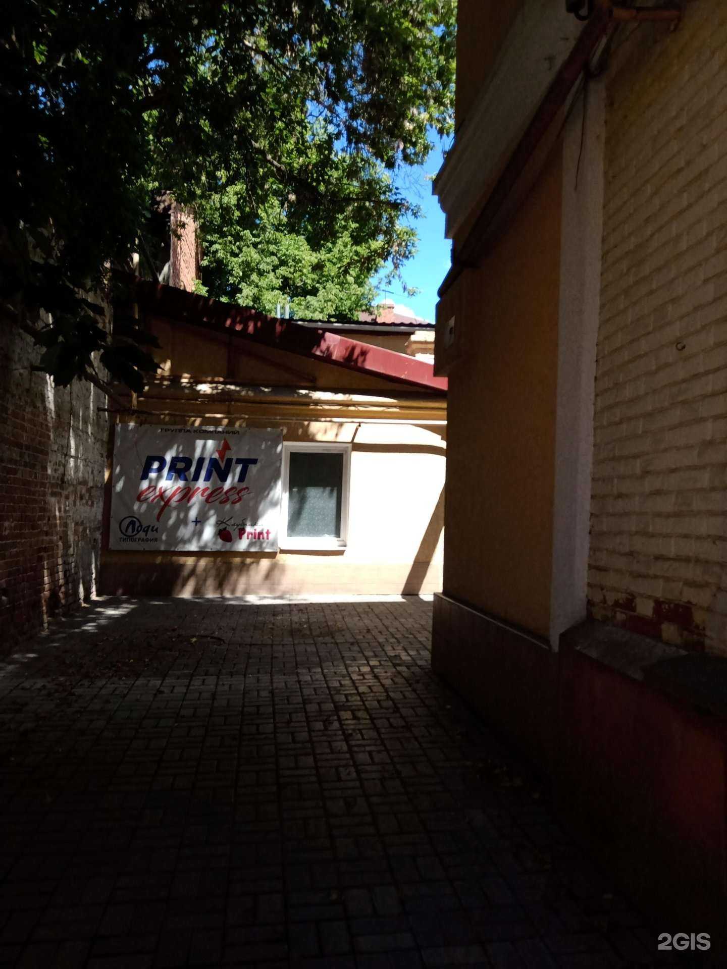 Отзывы на компанию Мультифото в Саратове c фото - фотография 2 из 2