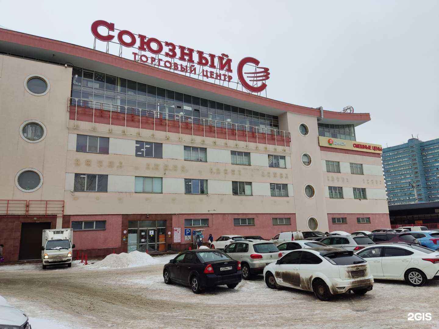 Отзывы на компанию Этикет в г. Одинцово c фото