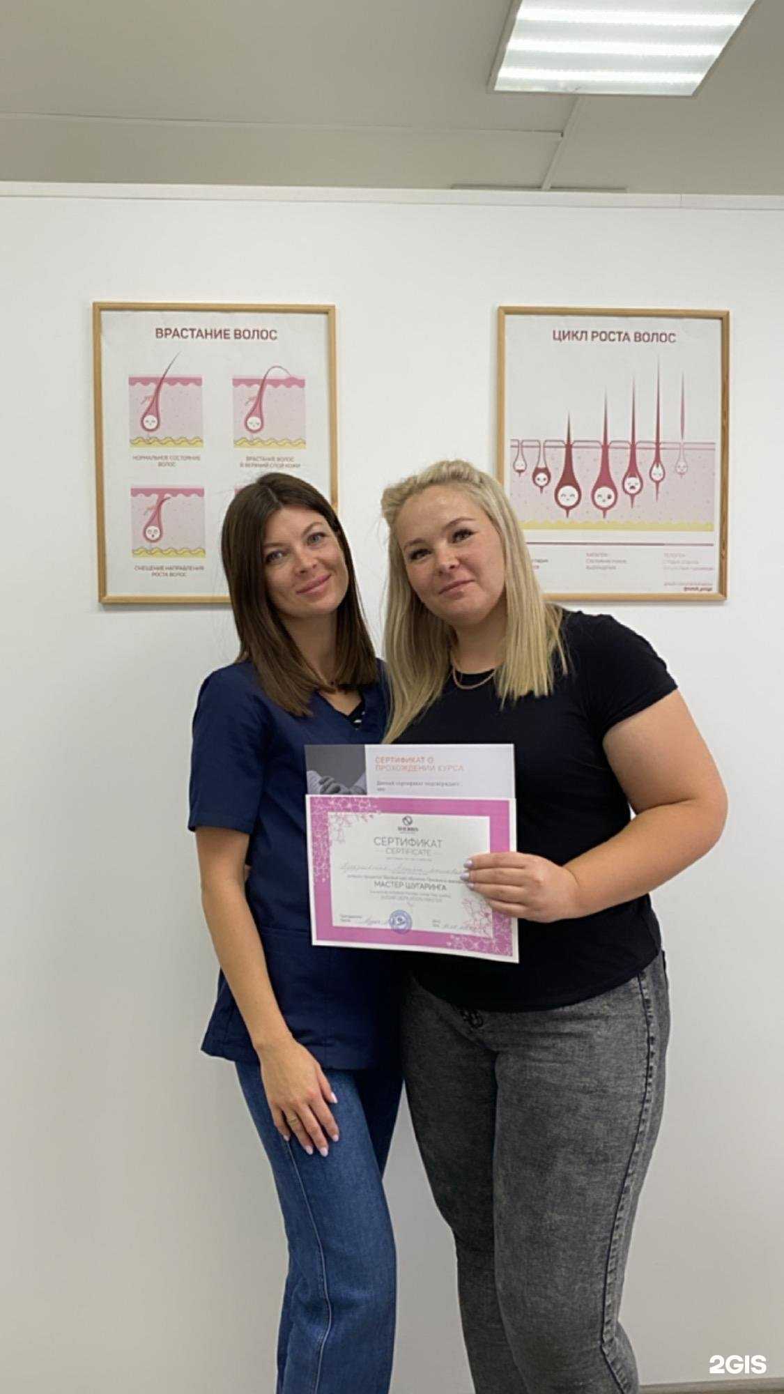 Отзывы на компанию Студия депиляции и коррекции фигуры Дарьи Дудас в Улан-Удэ c фото