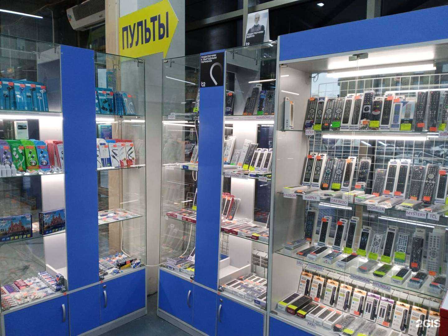 Отзывы на компанию Магазин пультов дистанционного управления в г. Красноярск c фото