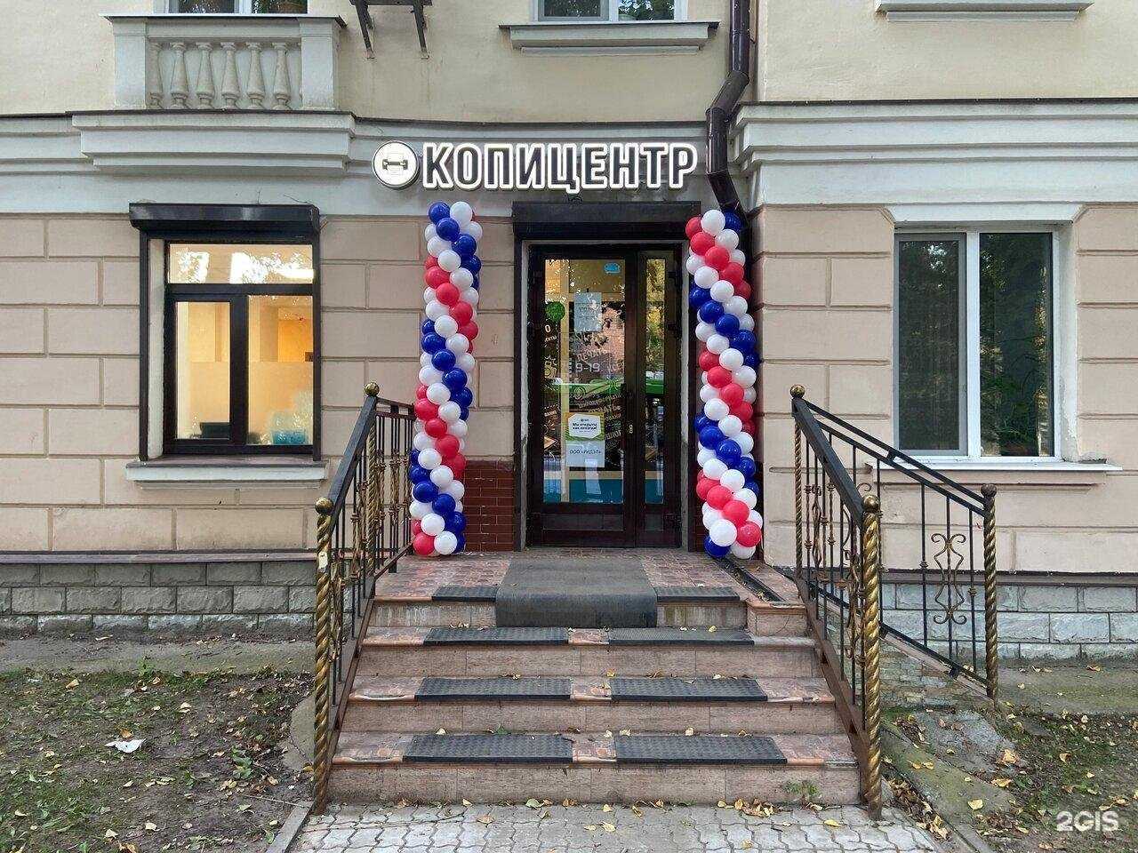 Отзывы на компанию CopyOll в г. Казань c фото