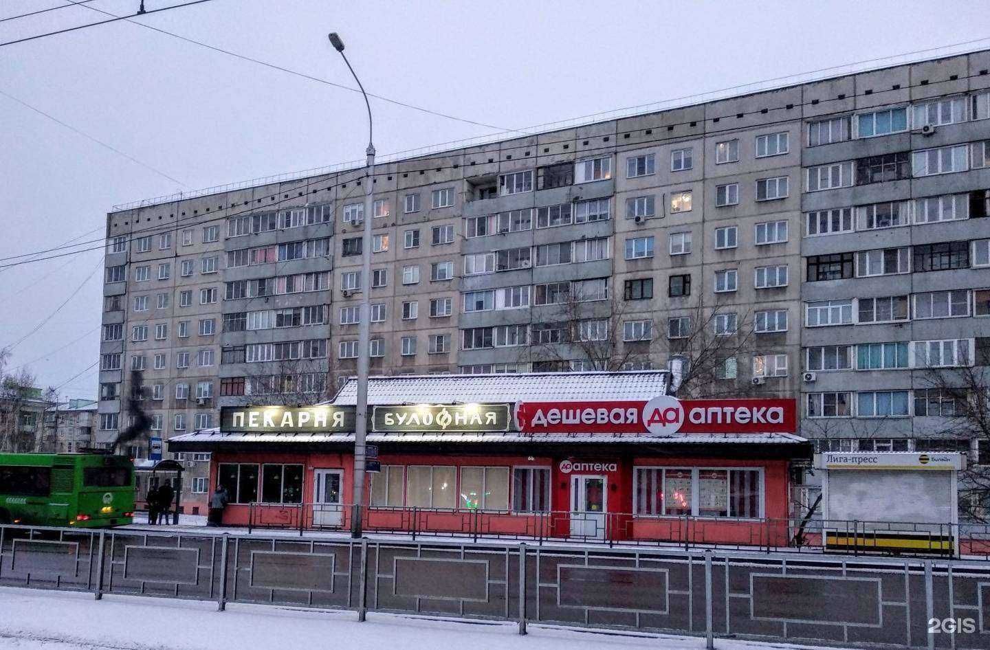 Отзывы на компанию Flowers to live в Красноярске c фото - фотография 2 из 2