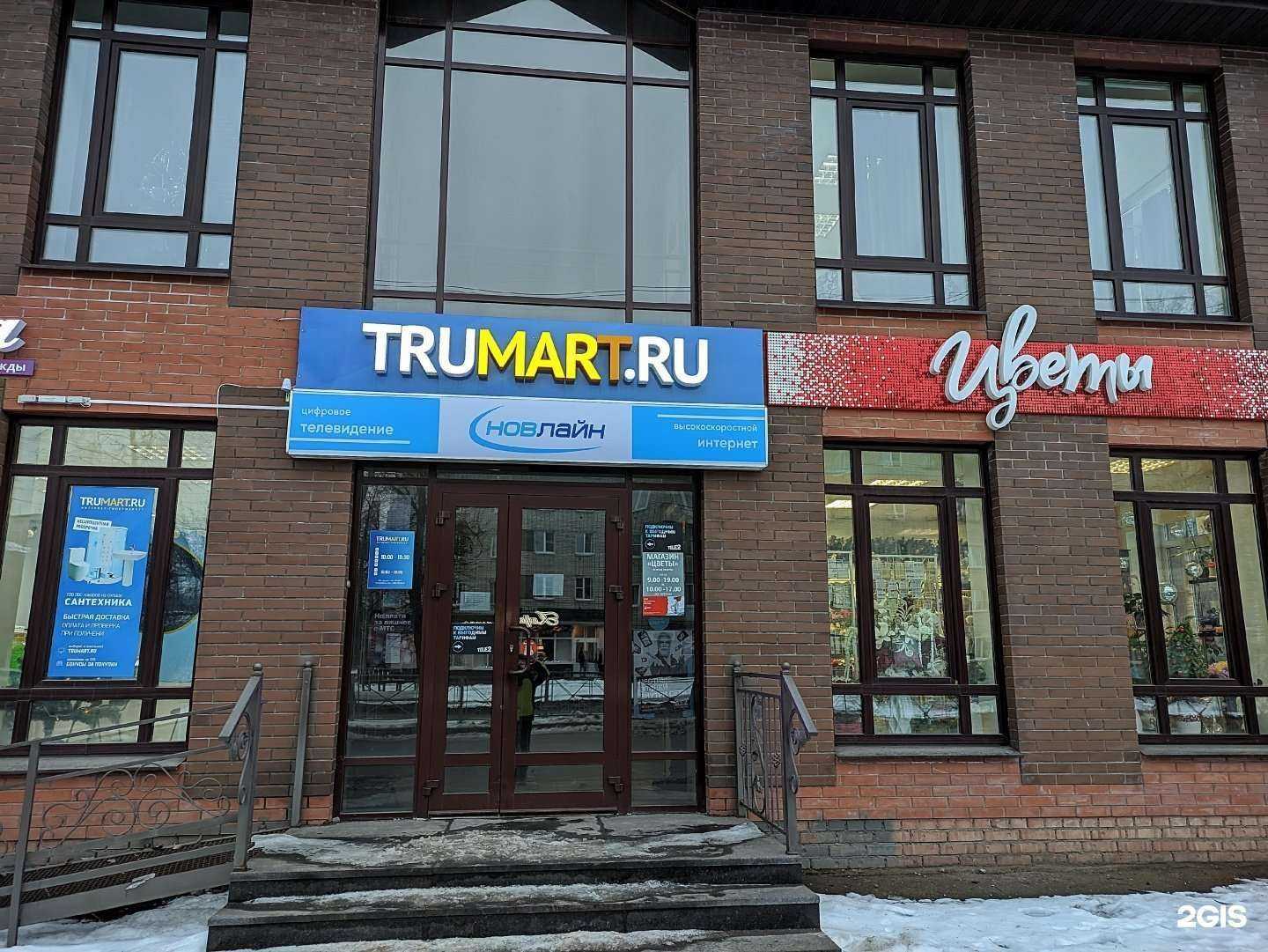 Отзывы на компанию Салон цветов в Боровичах c фото