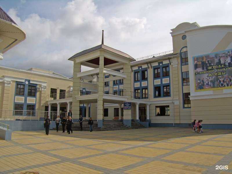 Отзывы на компанию Средняя школа №8 в Геленджике c фото