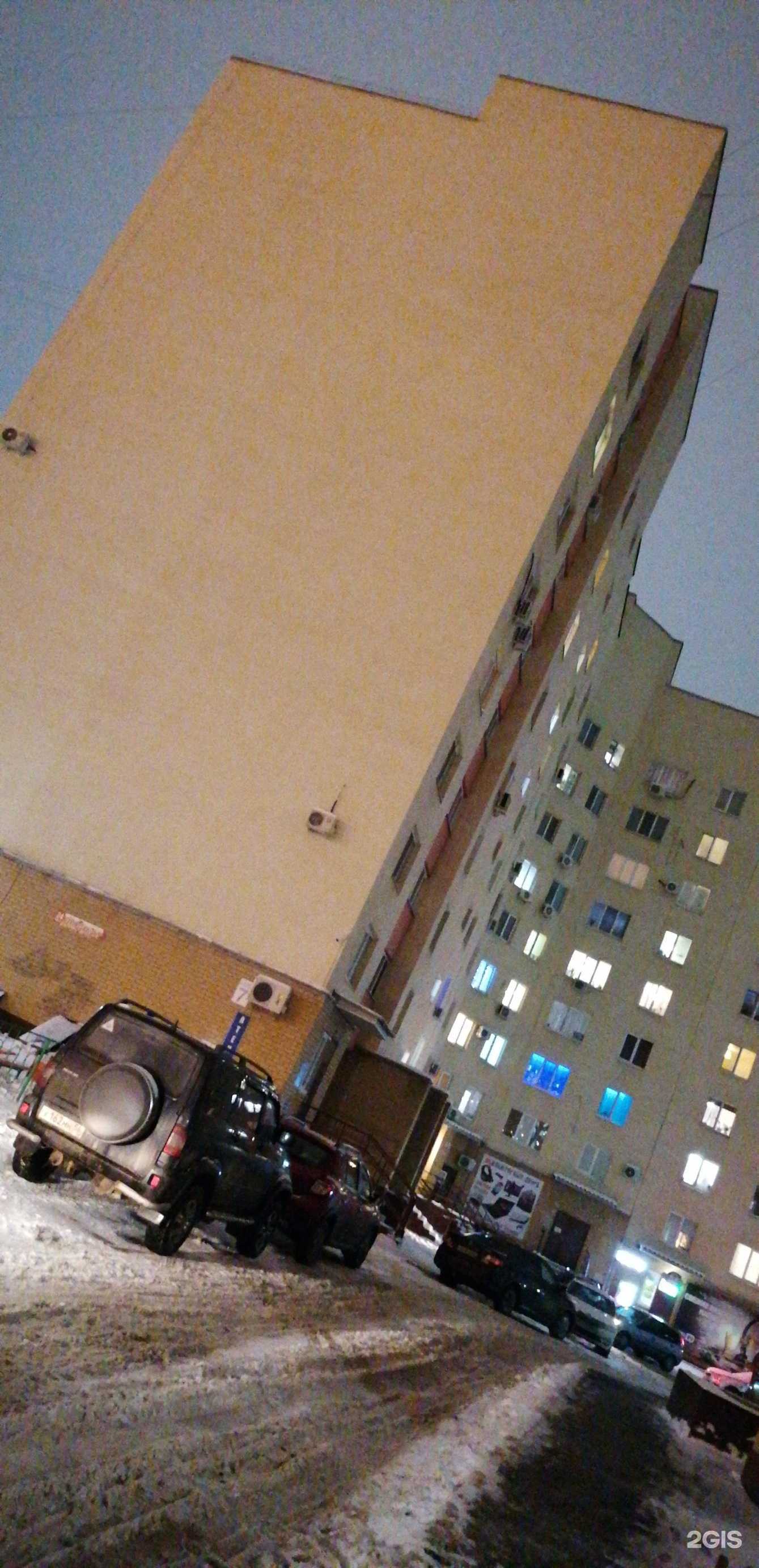 Отзывы на компанию Palward в Оренбурге c фото - фотография 2 из 2