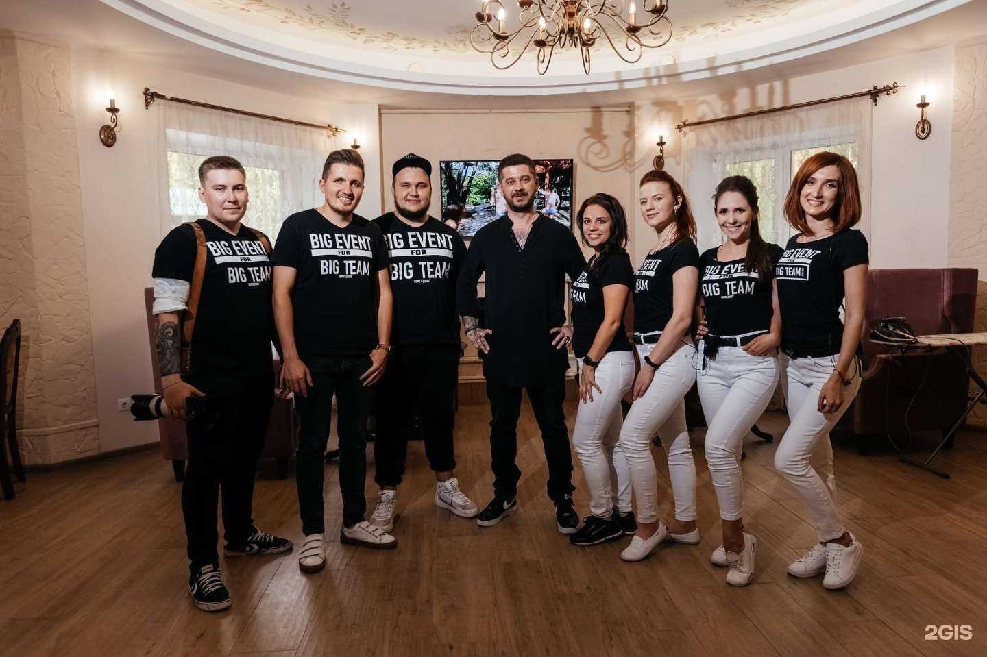 Отзывы на компанию Dico Ивент Продакшн в Барнауле c фото