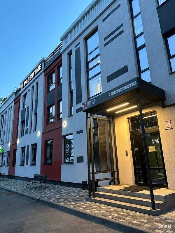 Отзывы на компанию Wowdepiil в Воронеже c фото