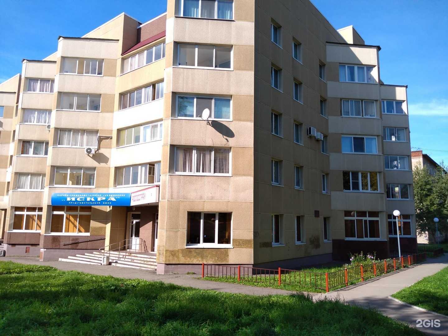 Отзывы на компанию Мандаррринка в Перми c фото - фотография 2 из 2