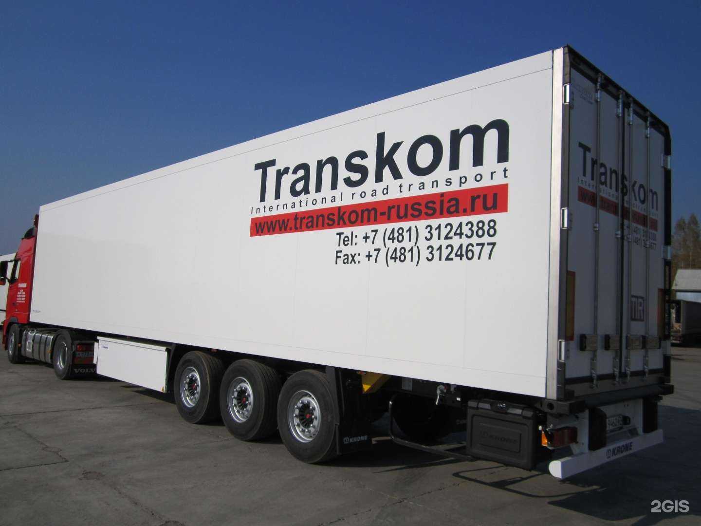 Отзывы на компанию Транском в Вязьме c фото