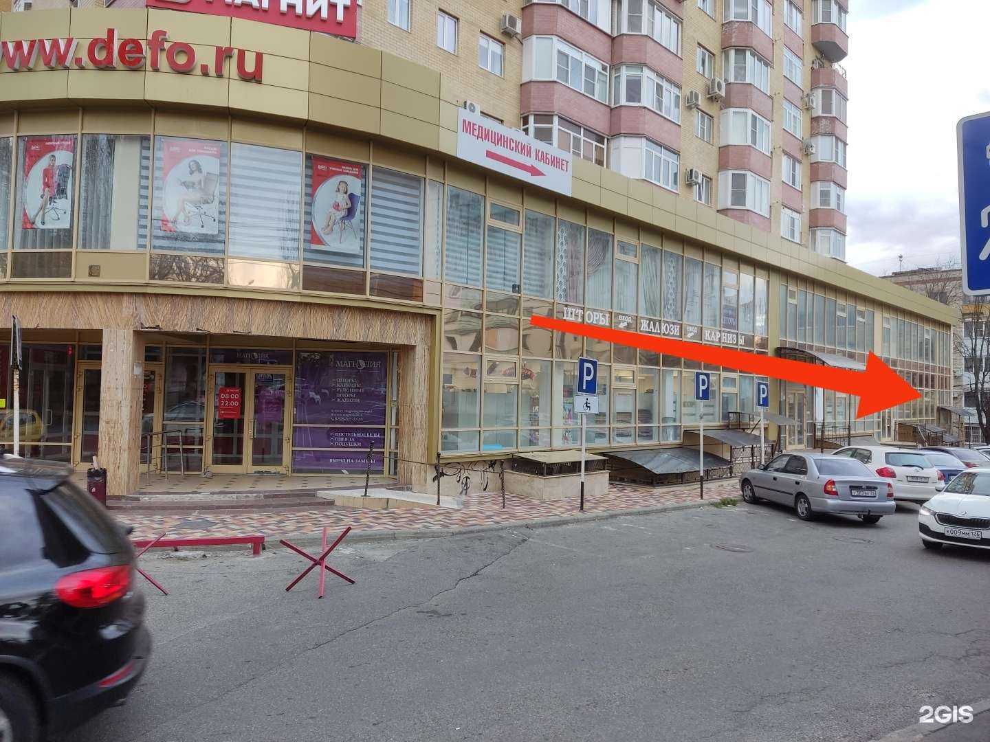 Отзывы на компанию Центр лечебно-адаптивной педагогики и абилитации в г. Ставрополь c фото