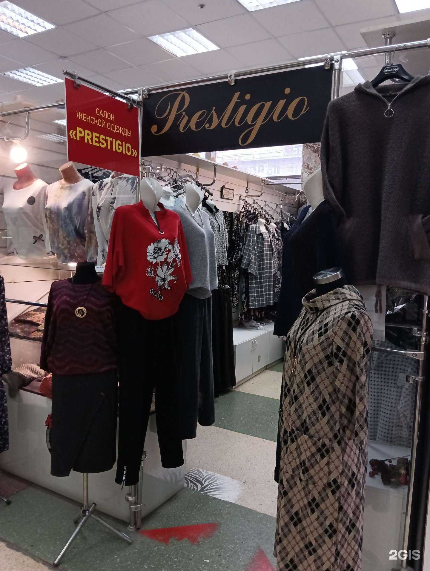 Отзывы на компанию Prestigio в г. Новосибирск c фото