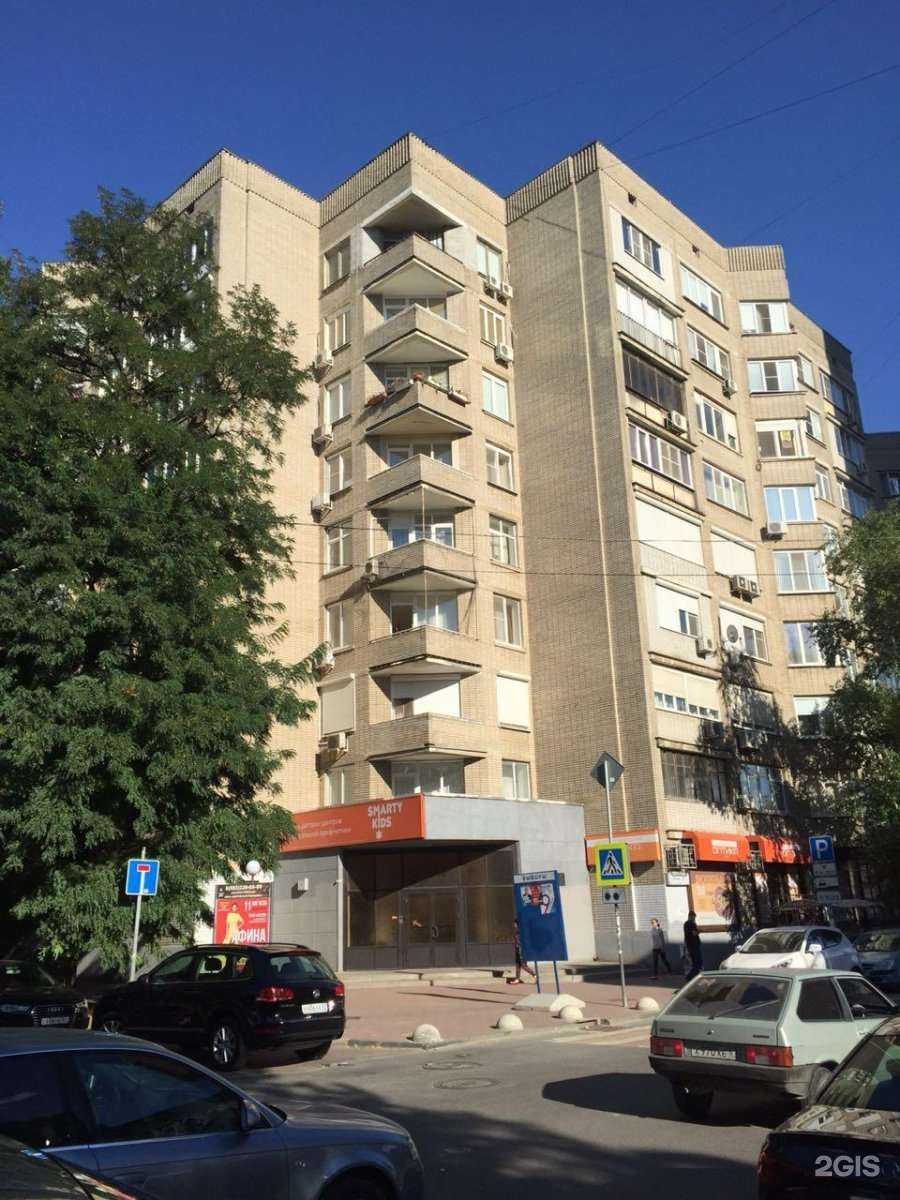 Отзывы на компанию Чайка в Ростове-на-Дону c фото