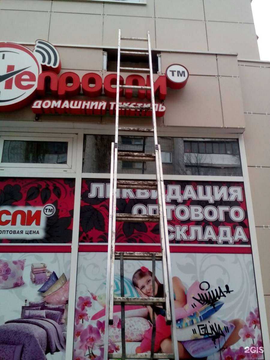 Отзывы на компанию Nikaled в г. Воронеж c фото