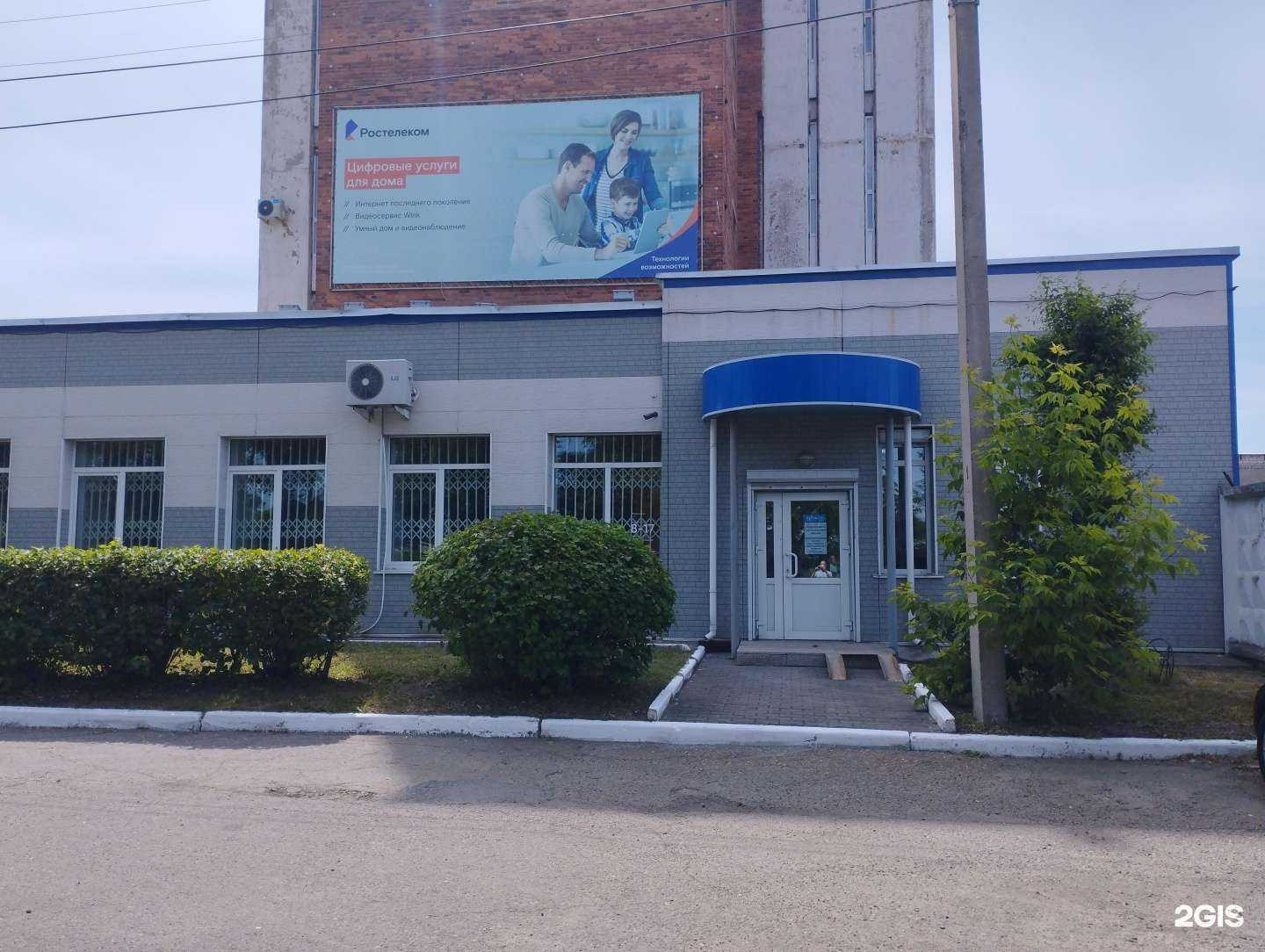 Отзывы на компанию Ростелеком для бизнеса в Уссурийске c фото