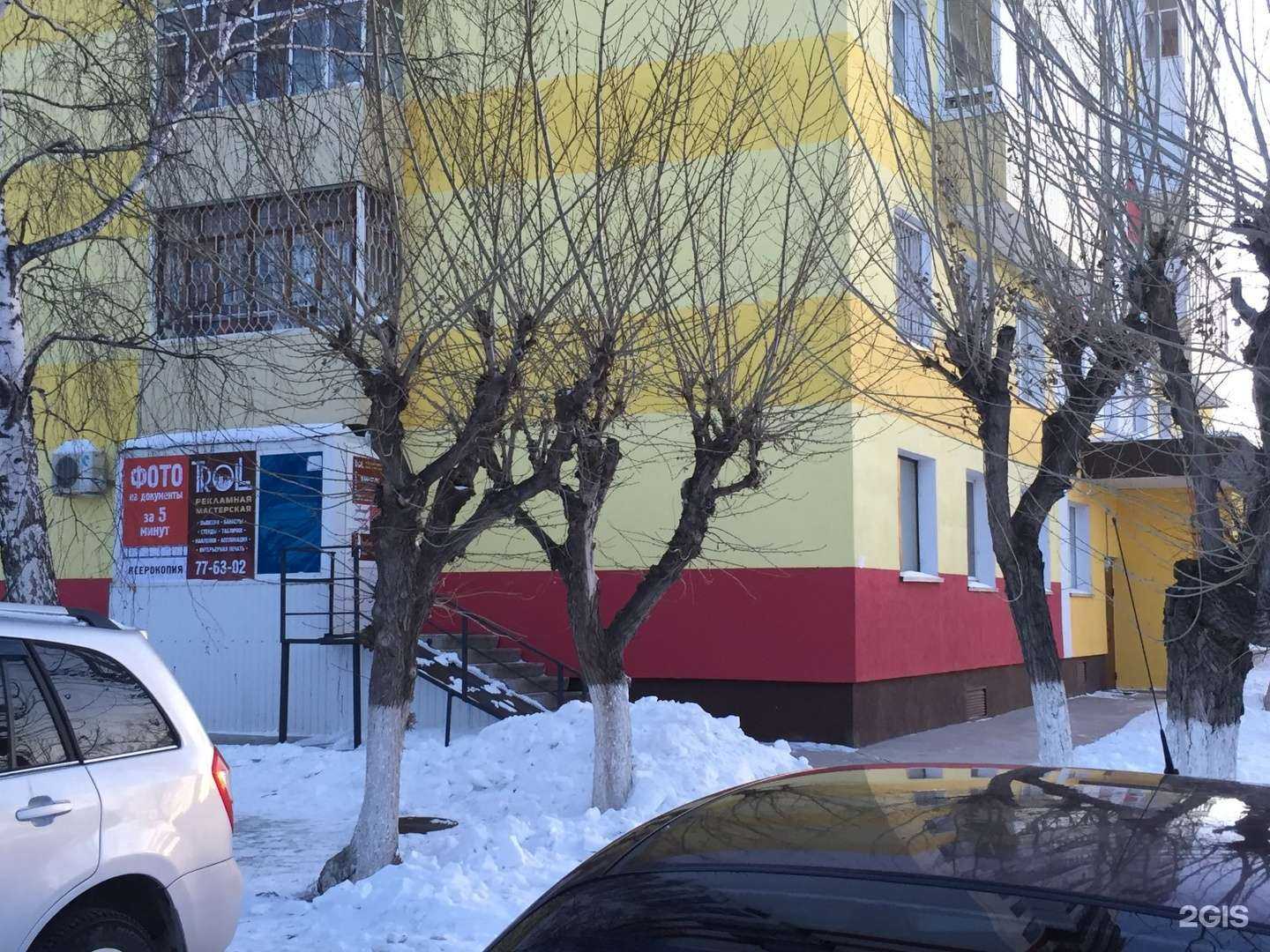 Отзывы на компанию Тролль в г. Набережные Челны c фото