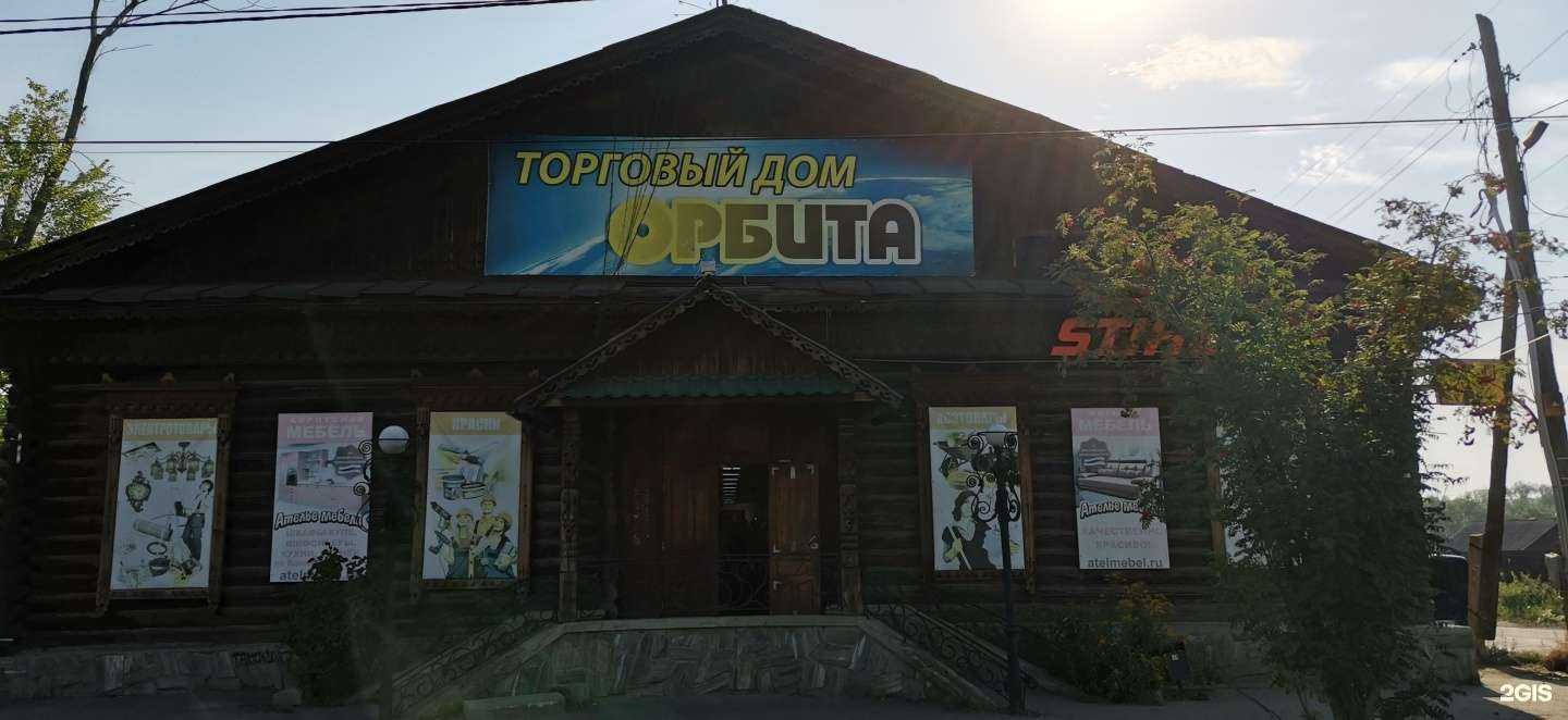 Отзывы на компанию Вкус в Кыштыме c фото - фотография 2 из 2