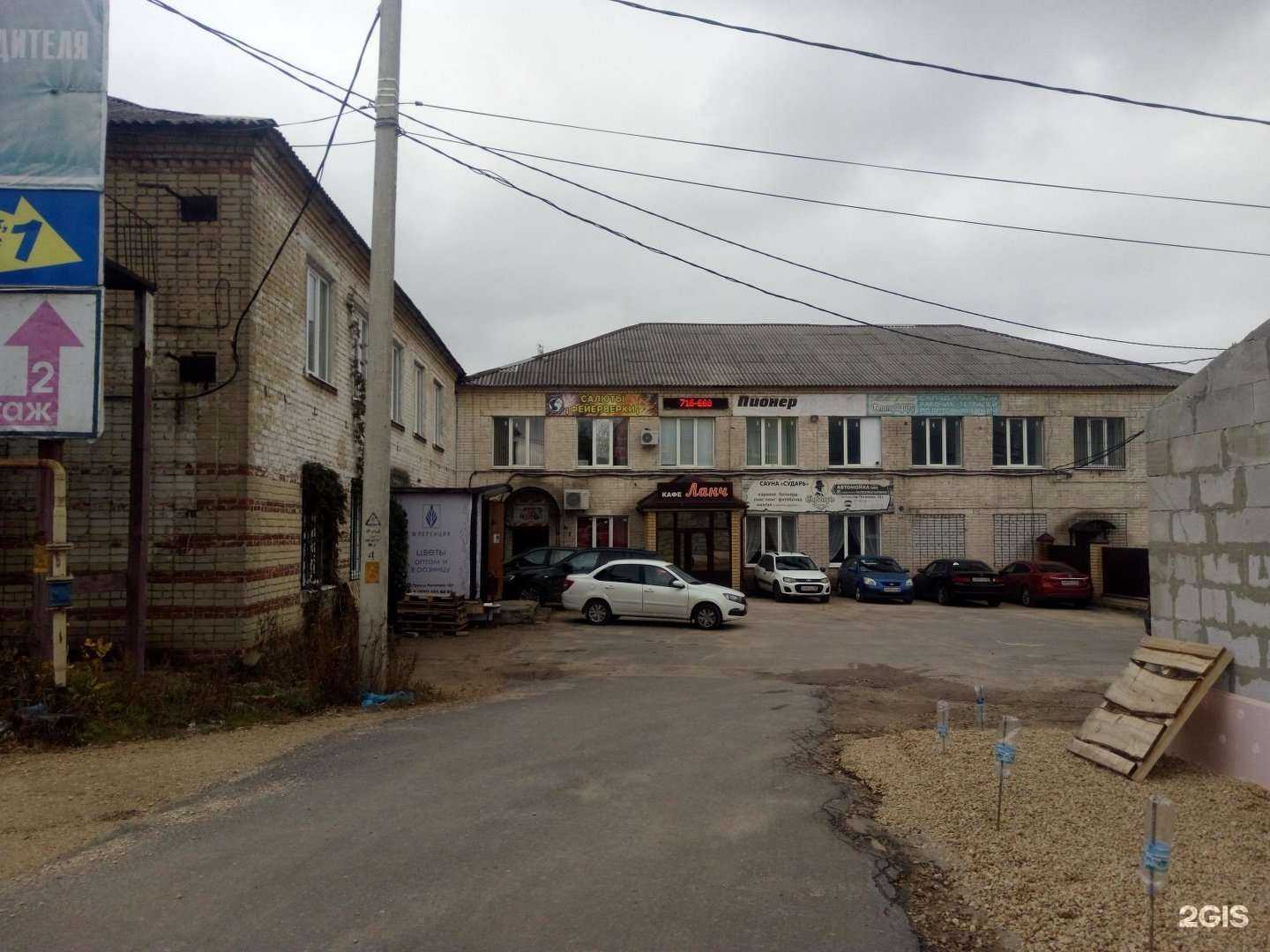 Отзывы на компанию R17.ru в Липецке c фото - фотография 2 из 2