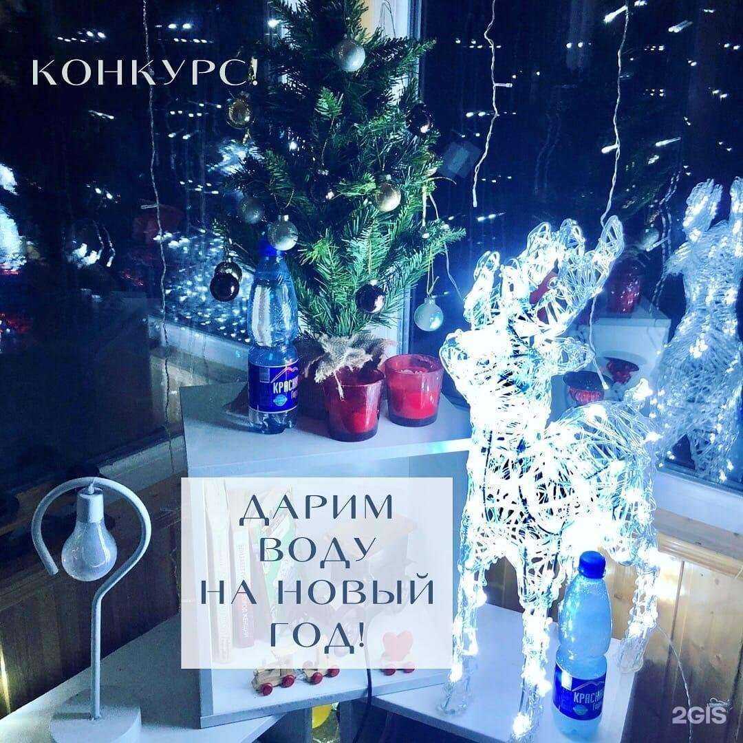 Отзывы на компанию Красная горка в г. Уфа c фото