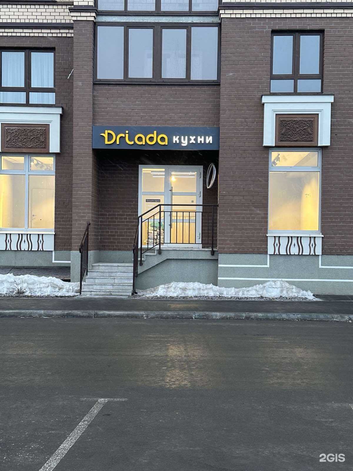 Отзывы на компанию Дриада в г. Тюмень c фото