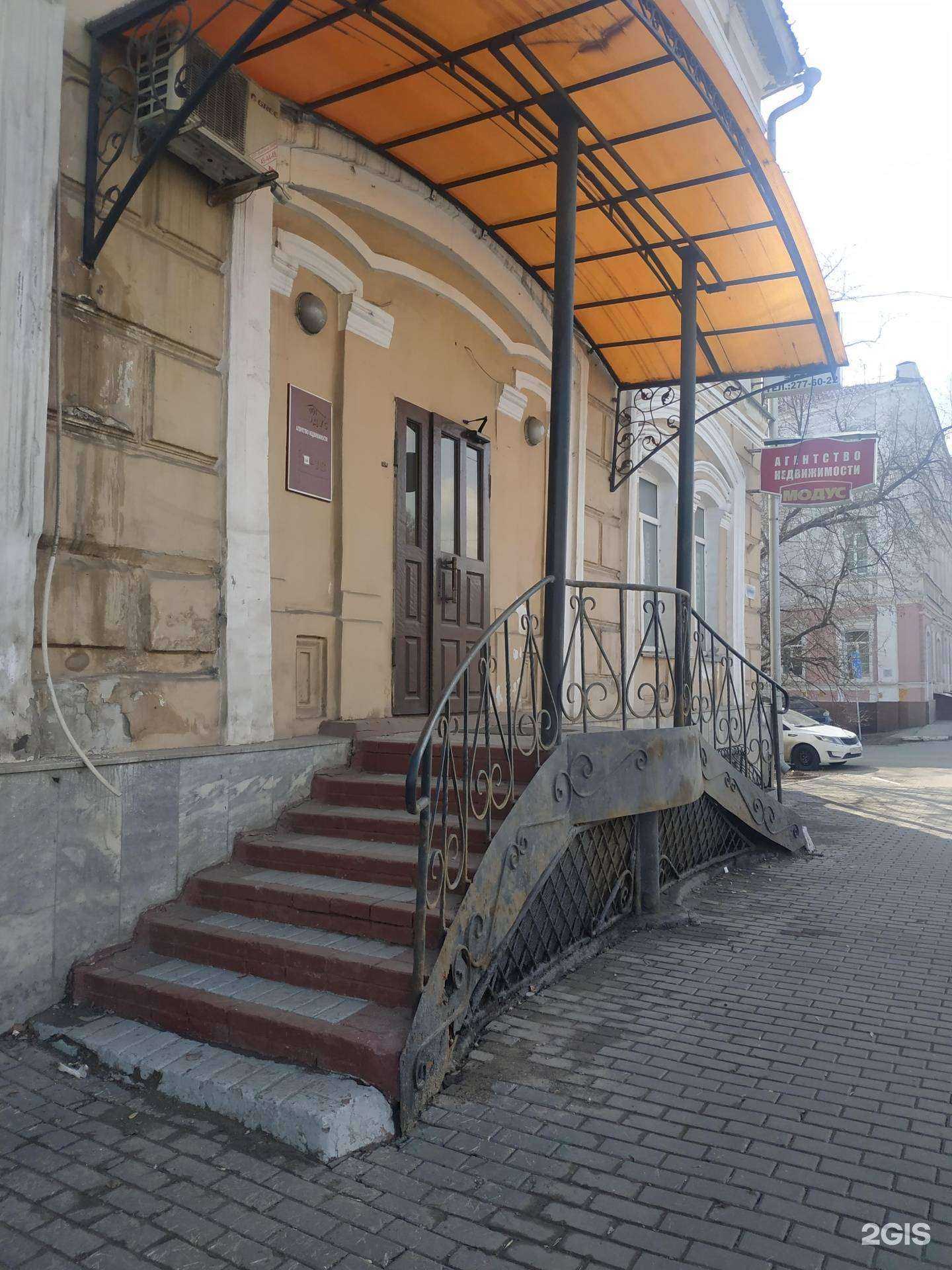 Отзывы на компанию Модус в Нижнем Новгороде c фото