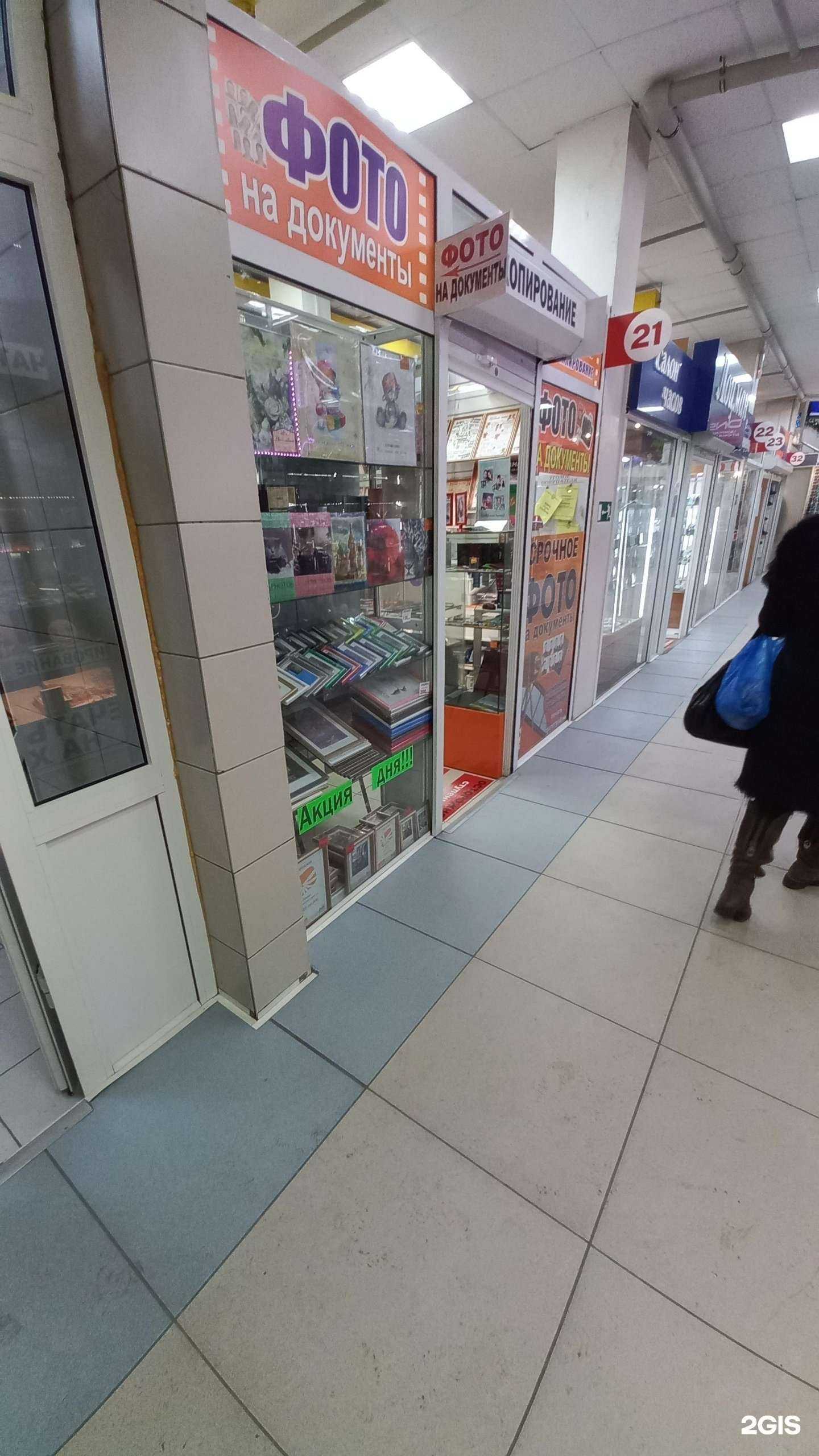 Отзывы на компанию Сувенирный рай в Ангарске c фото